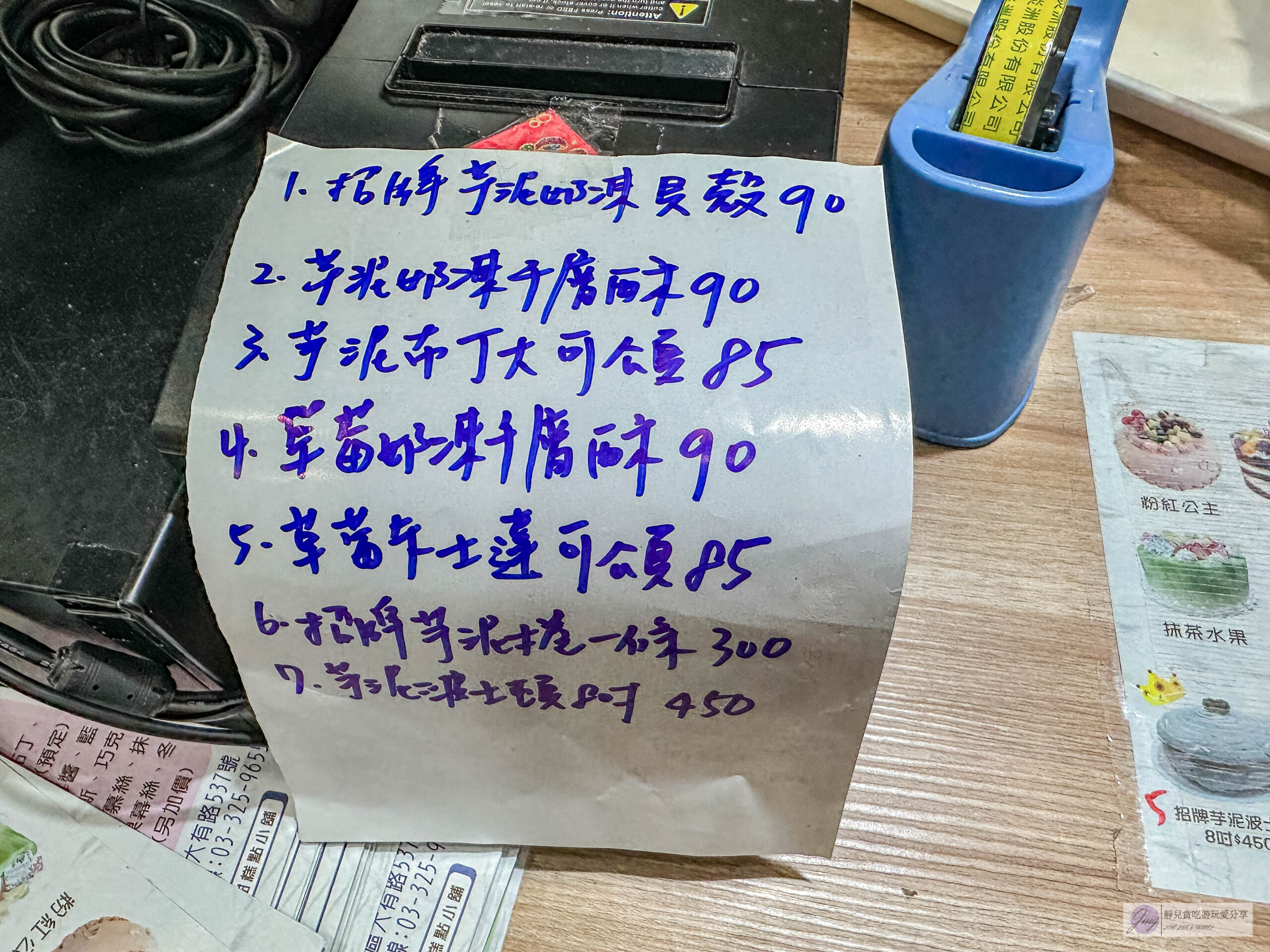 白楊樹糕點小舖-芋頭控必收！超人氣爆料芋泥綿密厚實，手掌大芋泥可頌、酥到掉渣芋泥奶凍千層、招牌芋泥波士頓派超熱賣/鄰近大有梯田生態公園 @靜兒貪吃遊玩愛分享