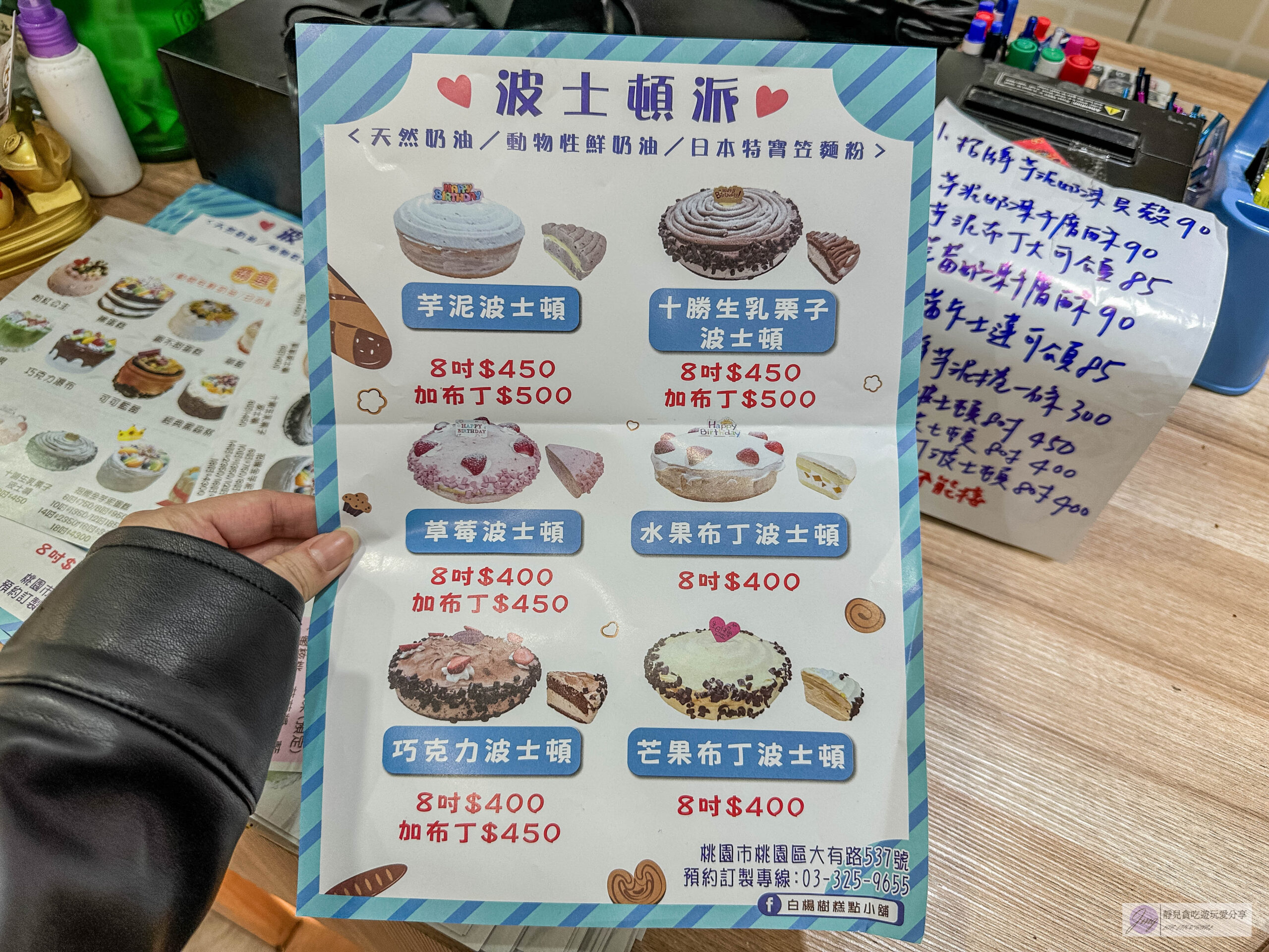 白楊樹糕點小舖-芋頭控必收！超人氣爆料芋泥綿密厚實，手掌大芋泥可頌、酥到掉渣芋泥奶凍千層、招牌芋泥波士頓派超熱賣/鄰近大有梯田生態公園 @靜兒貪吃遊玩愛分享