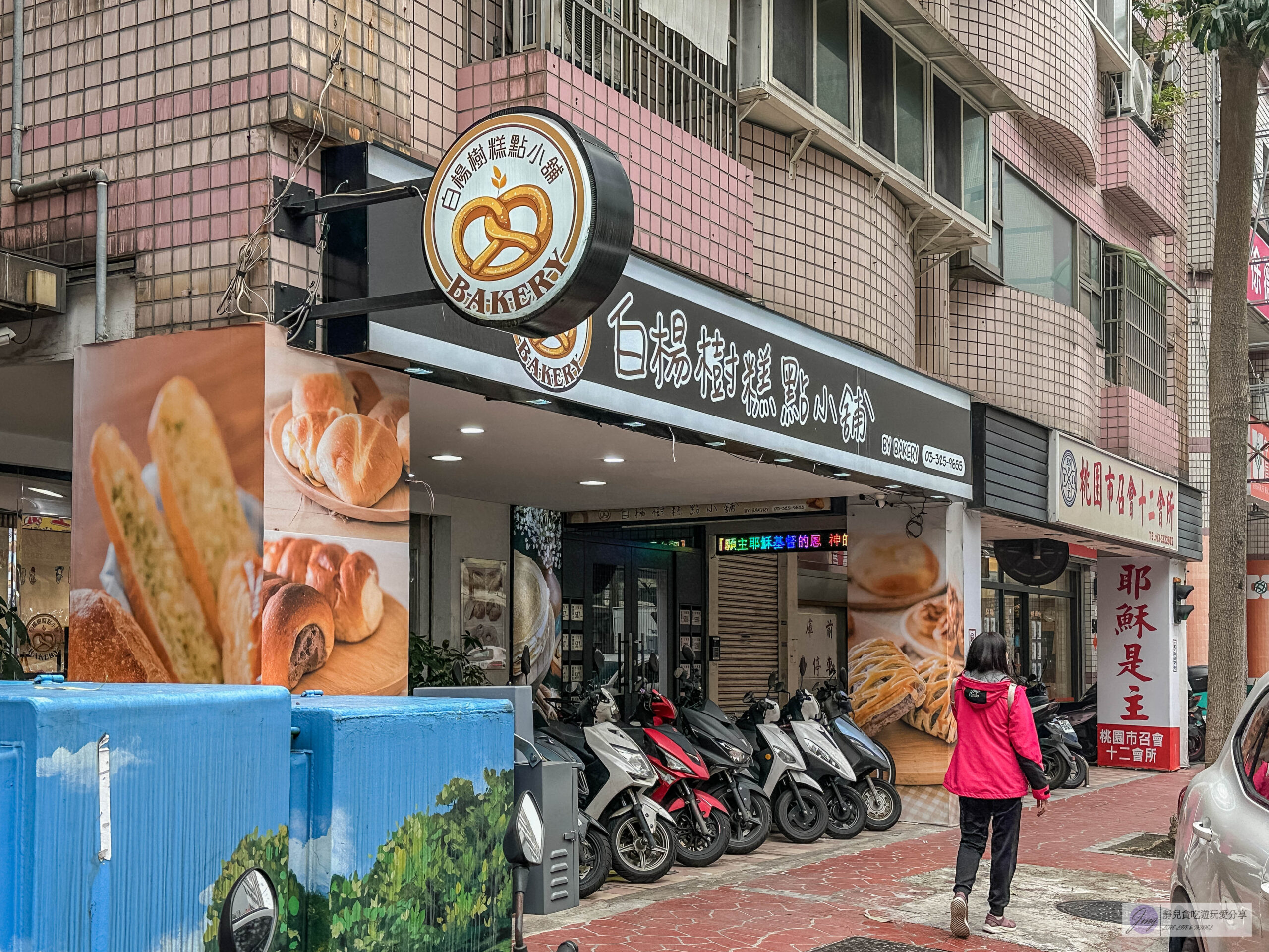 白楊樹糕點小舖-芋頭控必收！超人氣爆料芋泥綿密厚實，手掌大芋泥可頌、酥到掉渣芋泥奶凍千層、招牌芋泥波士頓派超熱賣/鄰近大有梯田生態公園 @靜兒貪吃遊玩愛分享