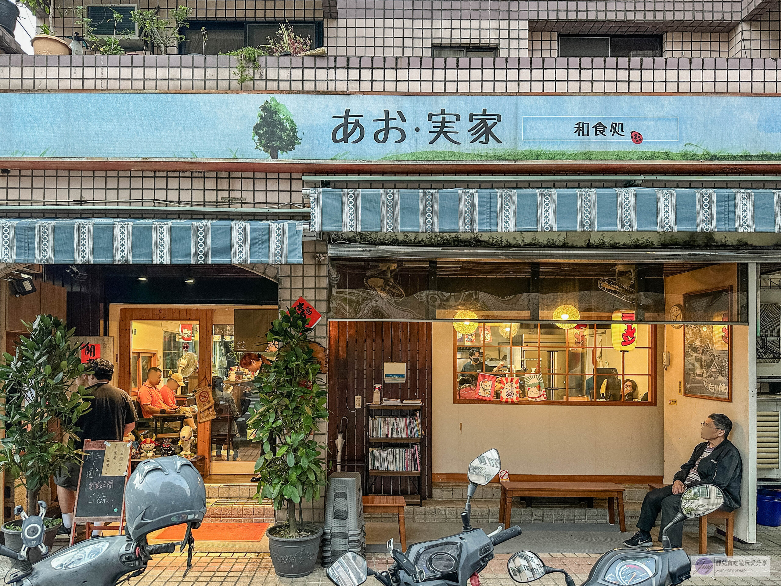 あお．実家和食処-一週只賣4天！早起才吃得到，不到2小時就完售，超濃郁的烤蝦頭濃海老拉麵，在地人氣拉麵推薦/鄰近大檜溪公園 @靜兒貪吃遊玩愛分享