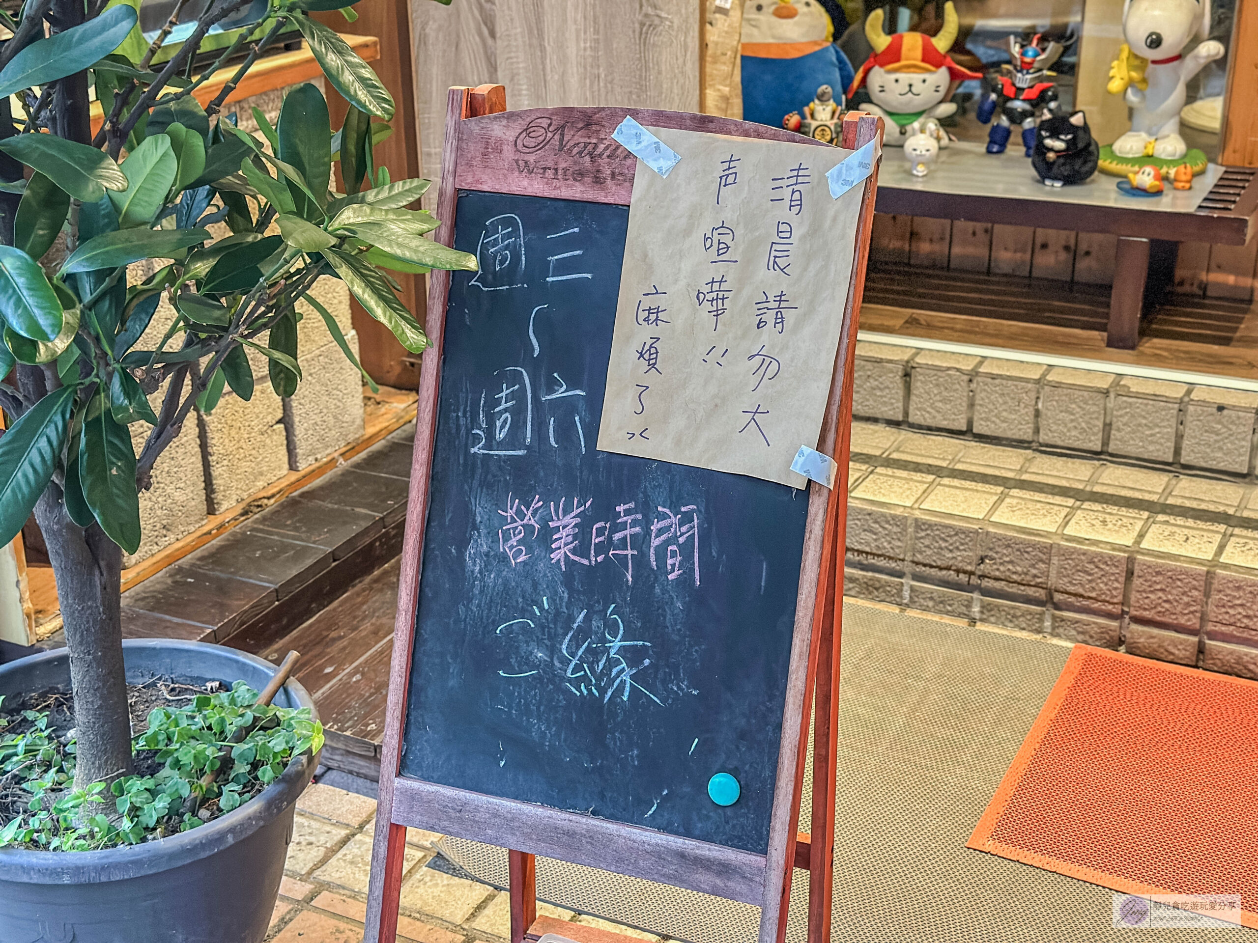 あお．実家和食処-一週只賣4天！早起才吃得到，不到2小時就完售，超濃郁的烤蝦頭濃海老拉麵，在地人氣拉麵推薦/鄰近大檜溪公園 @靜兒貪吃遊玩愛分享
