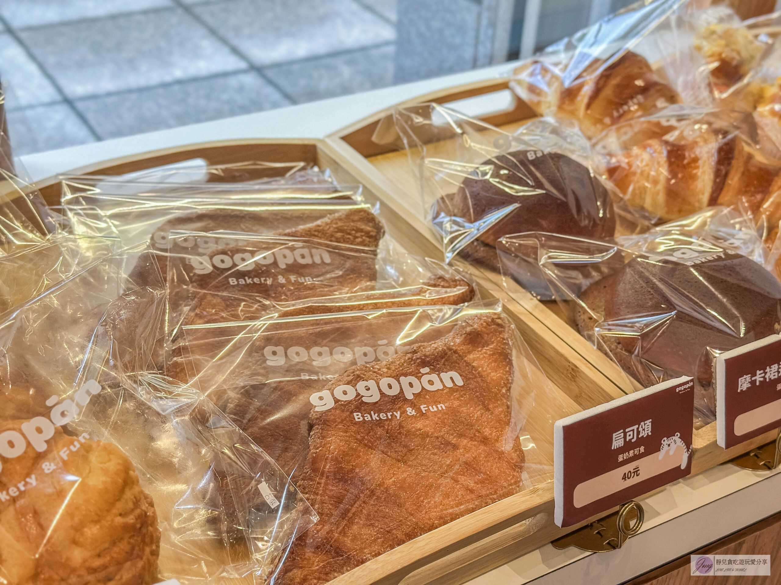 元氣麵包社gogopan-台中有名的韓系麵包店！每日現烤可頌捲心酥4顆100元，脆皮千層吐司、扁可頌、牛奶棒推薦/中路特區美食 @靜兒貪吃遊玩愛分享