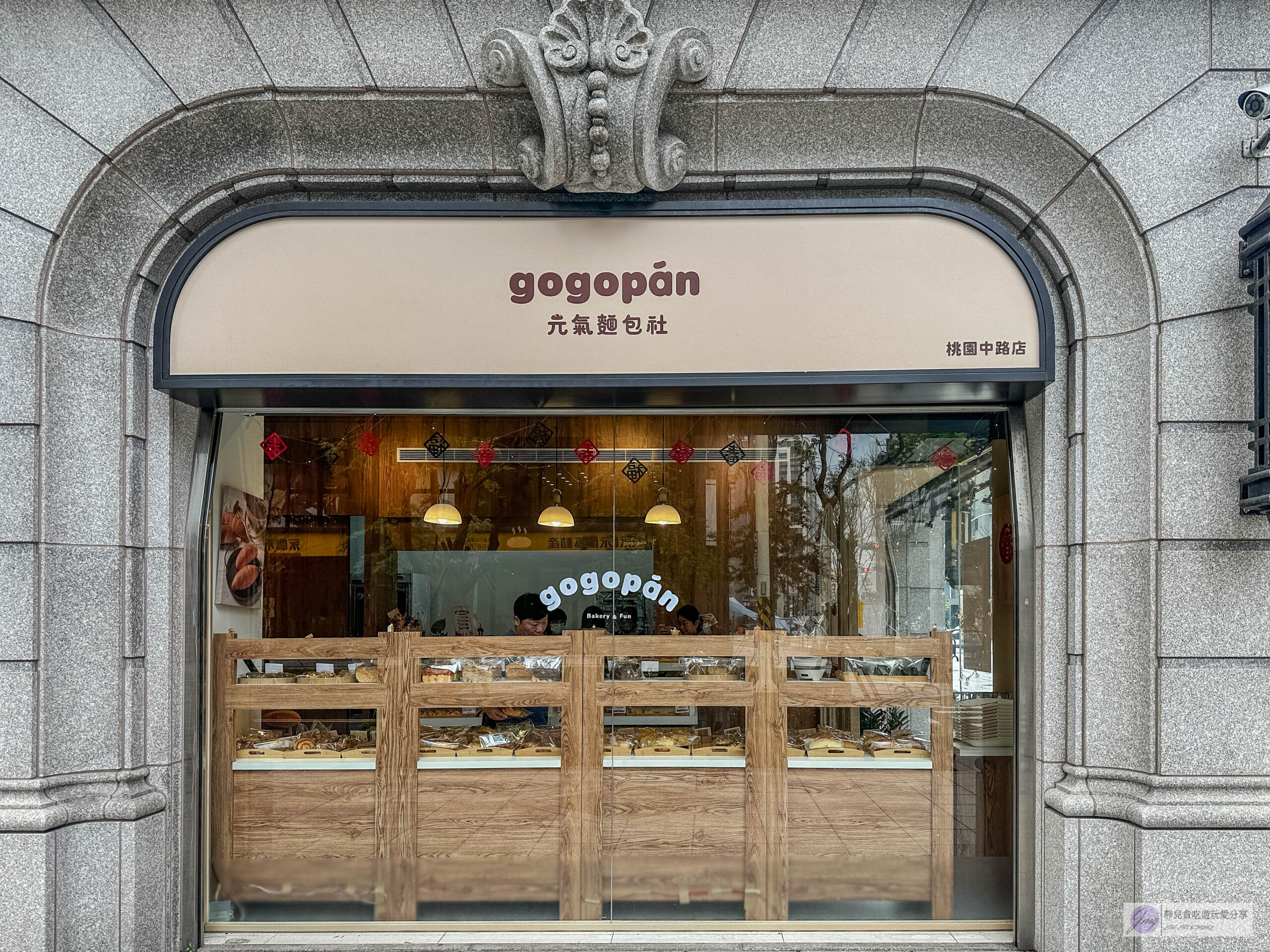 元氣麵包社gogopan-台中有名的韓系麵包店！每日現烤可頌捲心酥4顆100元，脆皮千層吐司、扁可頌、牛奶棒推薦/中路特區美食 @靜兒貪吃遊玩愛分享