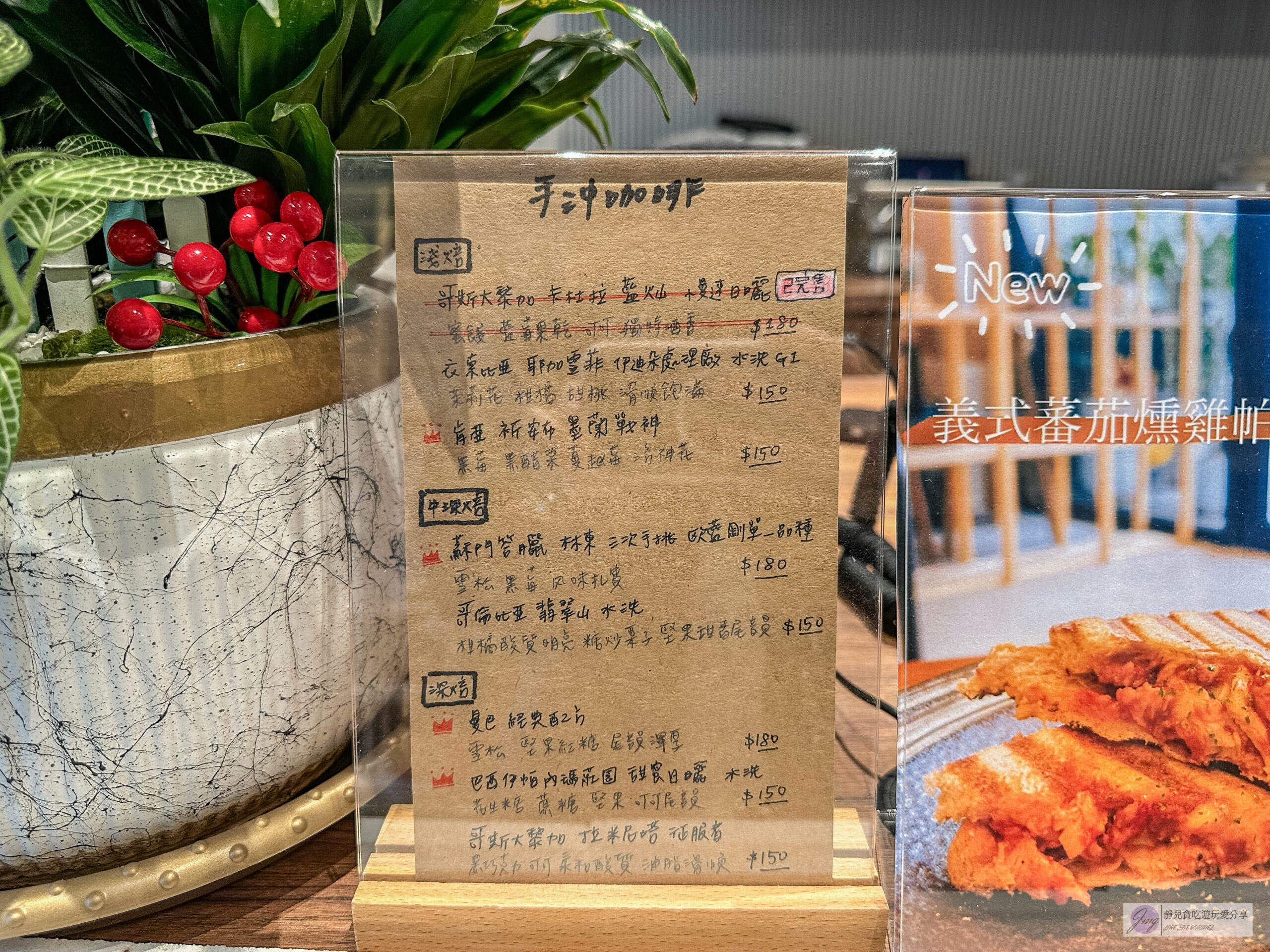 咖啡仁．Coffee R&eacute;n-隱藏住宅大樓！文青質感靜謐不限時空間，人氣特調娃娃酥拿鐵、清爽的橙香巴斯克/中路特區 @靜兒貪吃遊玩愛分享