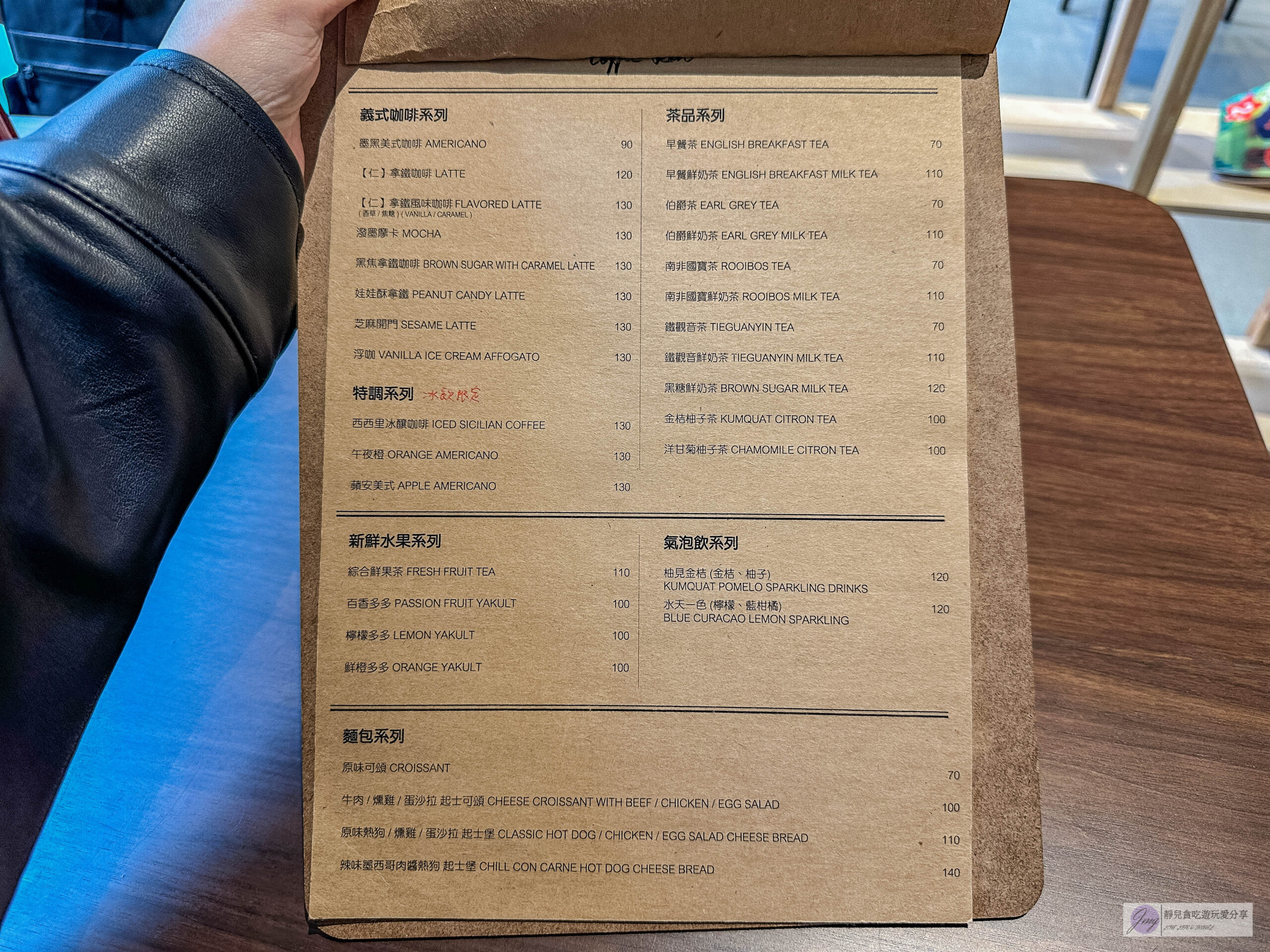 咖啡仁．Coffee R&eacute;n-隱藏住宅大樓！文青質感靜謐不限時空間，人氣特調娃娃酥拿鐵、清爽的橙香巴斯克/中路特區 @靜兒貪吃遊玩愛分享