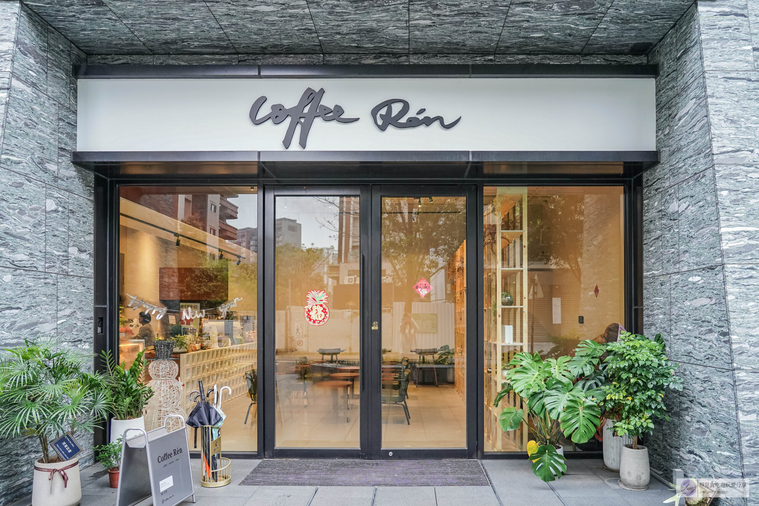咖啡仁．Coffee R&eacute;n-隱藏住宅大樓！文青質感靜謐不限時空間，人氣特調娃娃酥拿鐵、清爽的橙香巴斯克/中路特區 @靜兒貪吃遊玩愛分享