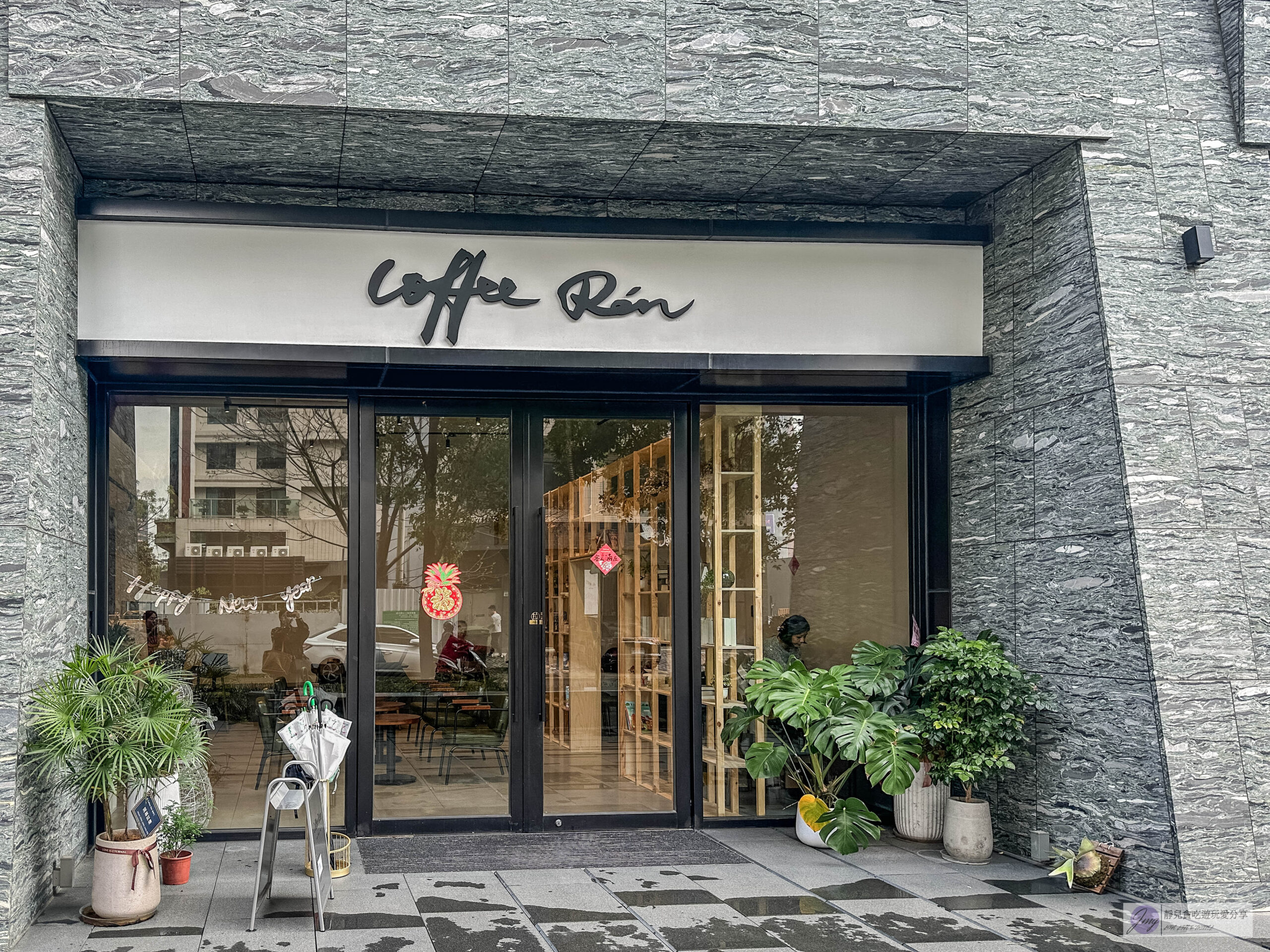 咖啡仁．Coffee R&eacute;n-隱藏住宅大樓！文青質感靜謐不限時空間，人氣特調娃娃酥拿鐵、清爽的橙香巴斯克/中路特區 @靜兒貪吃遊玩愛分享