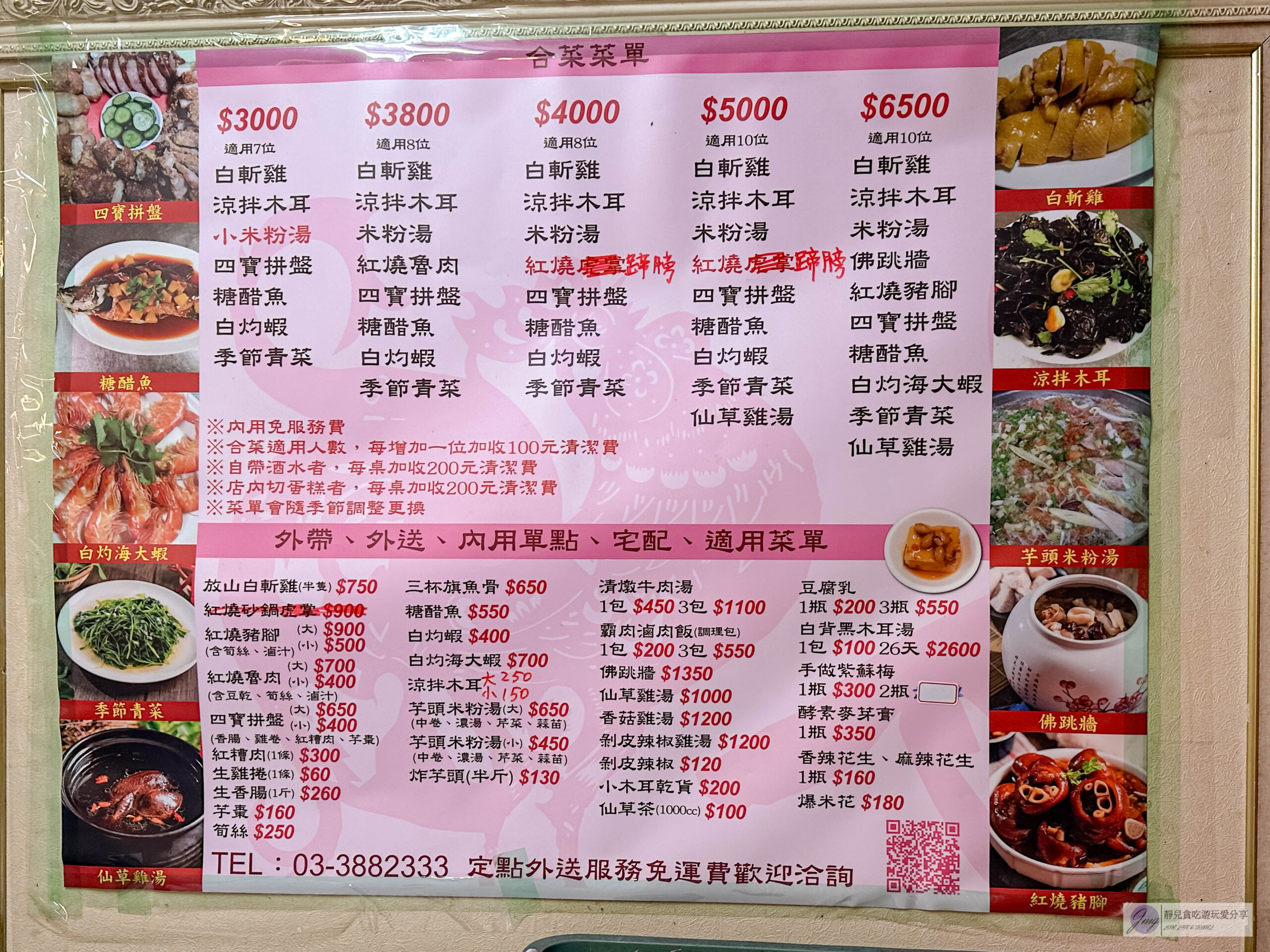 有雞料理-隱藏在深山裡!預約制,在地17年老舊鐵皮飼料廠裡的傳統台式料理,份量超大的放山土雞、浮誇鋼盆的芋頭米粉湯 @靜兒貪吃遊玩愛分享 有雞料理-隱藏在深山裡!預約制,在地17年老舊鐵皮飼料廠裡的傳統台式料理,份量超大的放山土雞、浮誇鋼盆的芋頭米粉湯 @靜兒貪吃遊玩愛分享