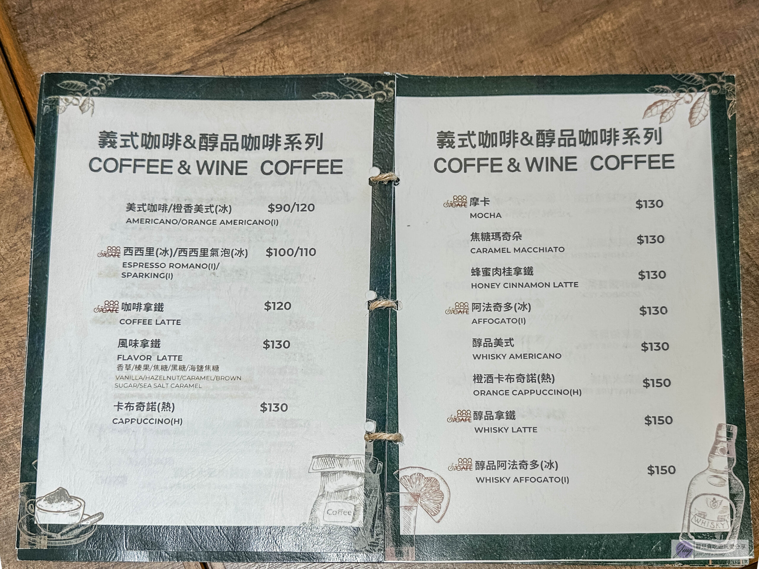 888 Cafe’-隱藏在辦公大樓下！清新鄉村文青風格咖啡廳，200元樂活輕食早午餐/鄰近桃園交流道 @靜兒貪吃遊玩愛分享