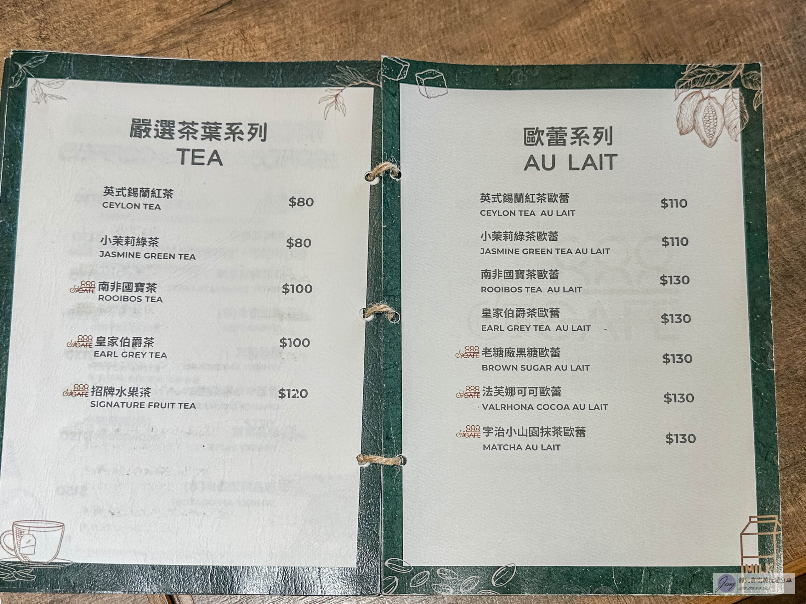 888 Cafe’-隱藏在辦公大樓下！清新鄉村文青風格咖啡廳，200元樂活輕食早午餐/鄰近桃園交流道 @靜兒貪吃遊玩愛分享