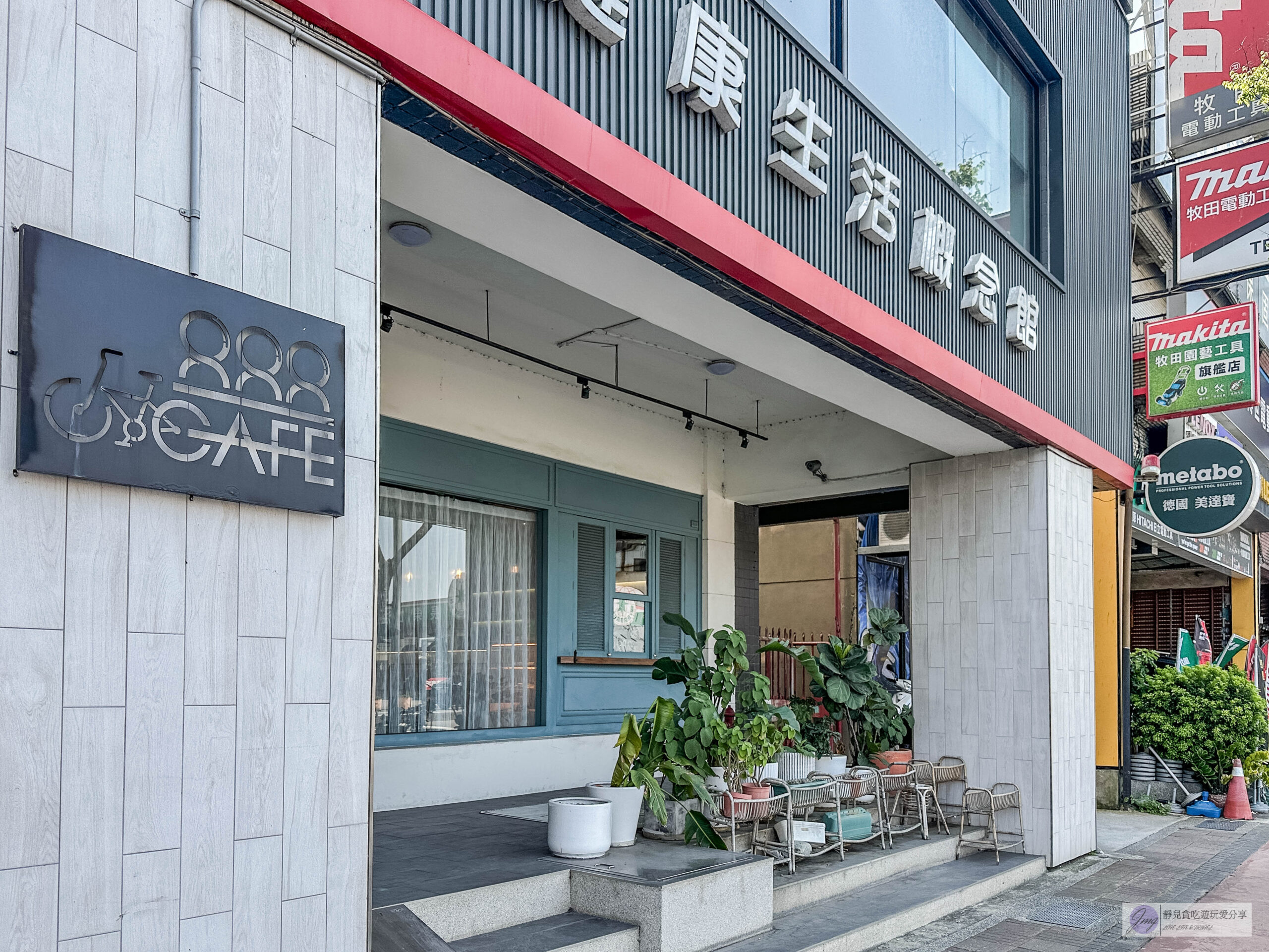 888 Cafe’-隱藏在辦公大樓下！清新鄉村文青風格咖啡廳，200元樂活輕食早午餐/鄰近桃園交流道 @靜兒貪吃遊玩愛分享
