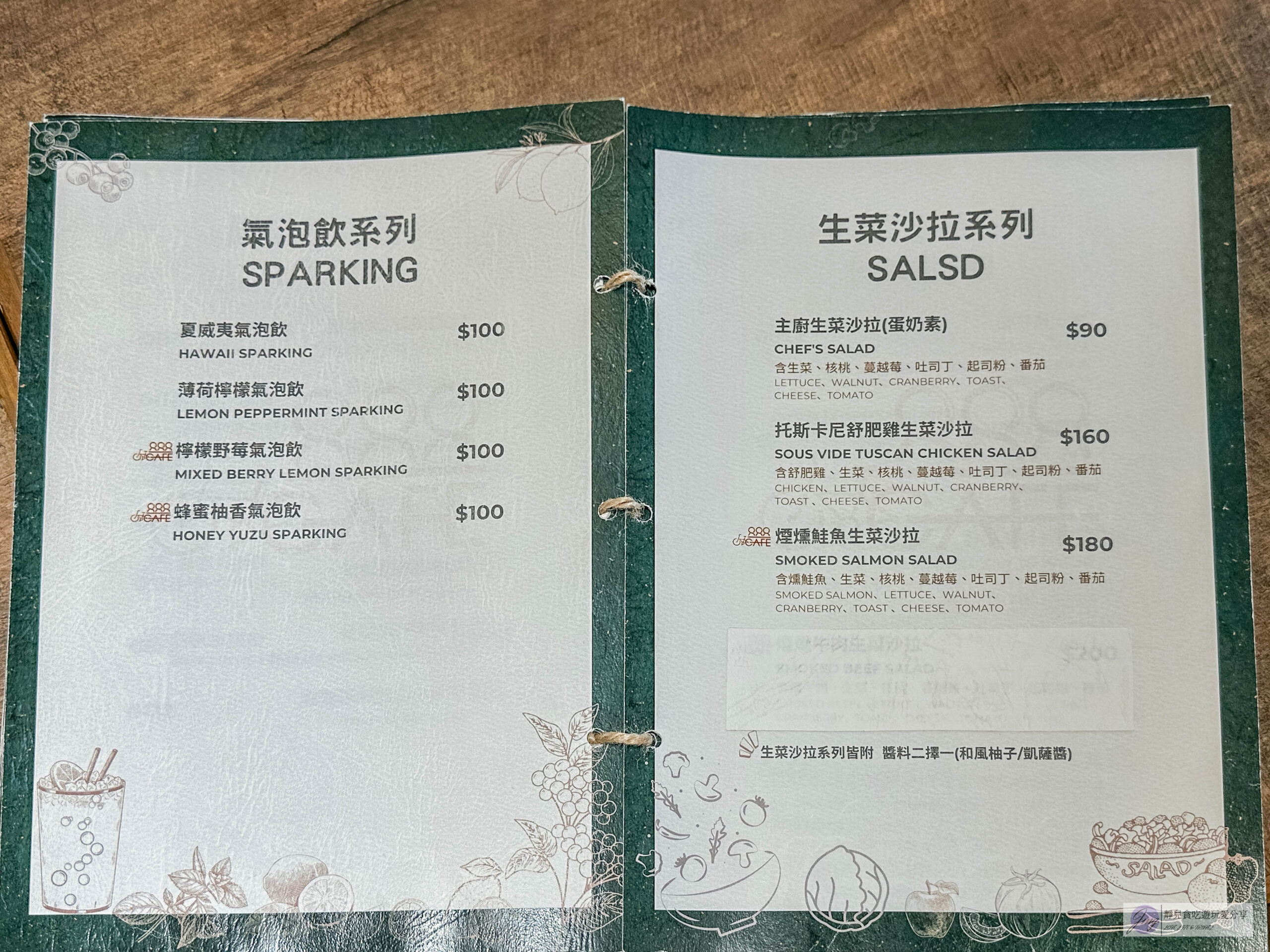 888 Cafe’-隱藏在辦公大樓下！清新鄉村文青風格咖啡廳，200元樂活輕食早午餐/鄰近桃園交流道 @靜兒貪吃遊玩愛分享