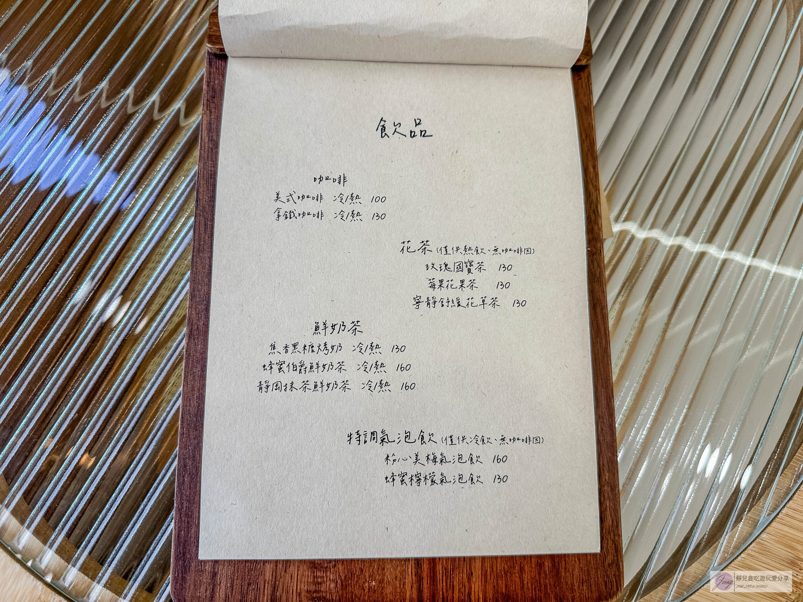 甜埂-隱藏在小巷弄內！超可愛的日系質感文青風格，季節水果塔推薦/鄰近家樂福 @靜兒貪吃遊玩愛分享