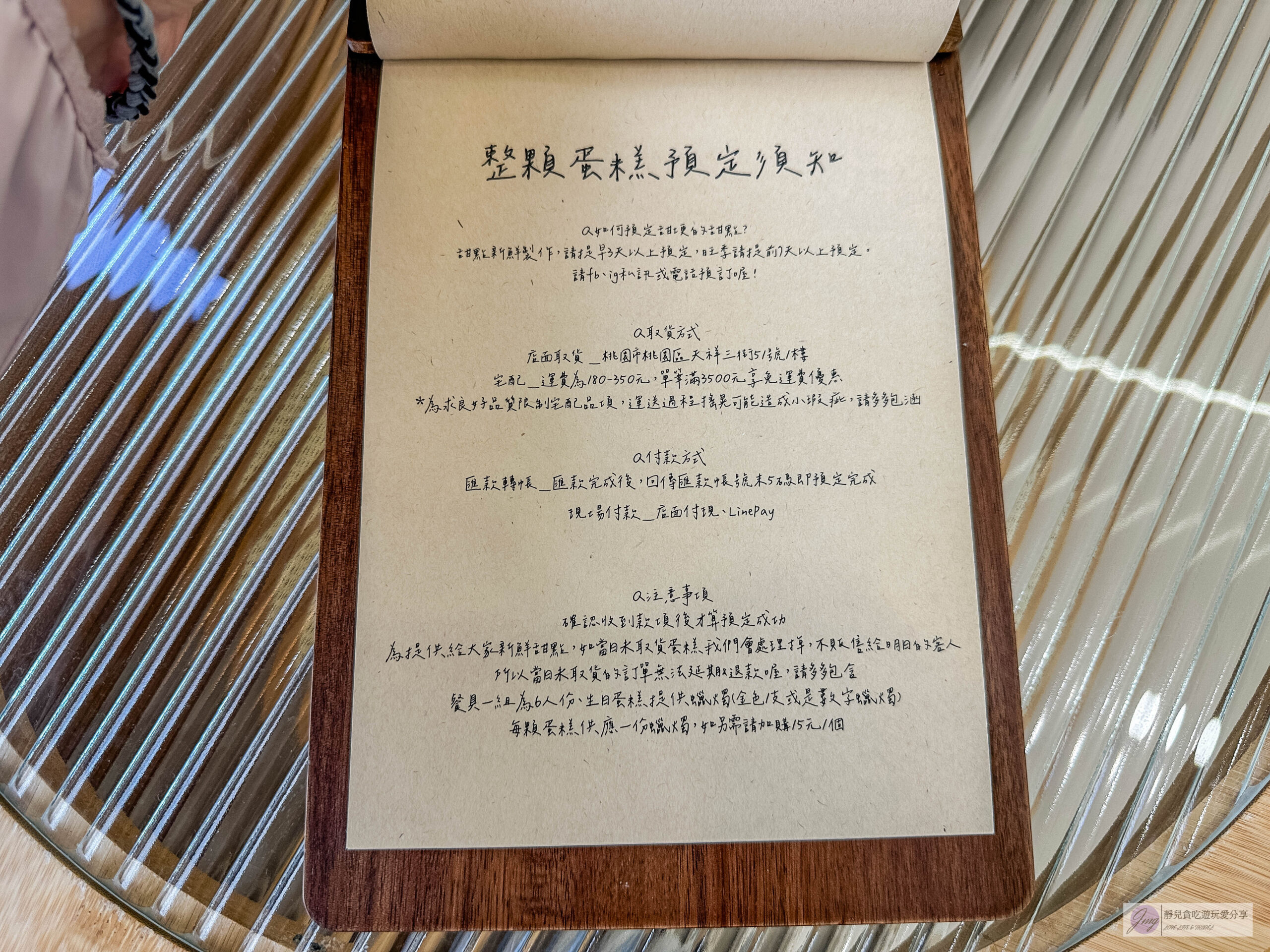 甜埂-隱藏在小巷弄內！超可愛的日系質感文青風格，季節水果塔推薦/鄰近家樂福 @靜兒貪吃遊玩愛分享