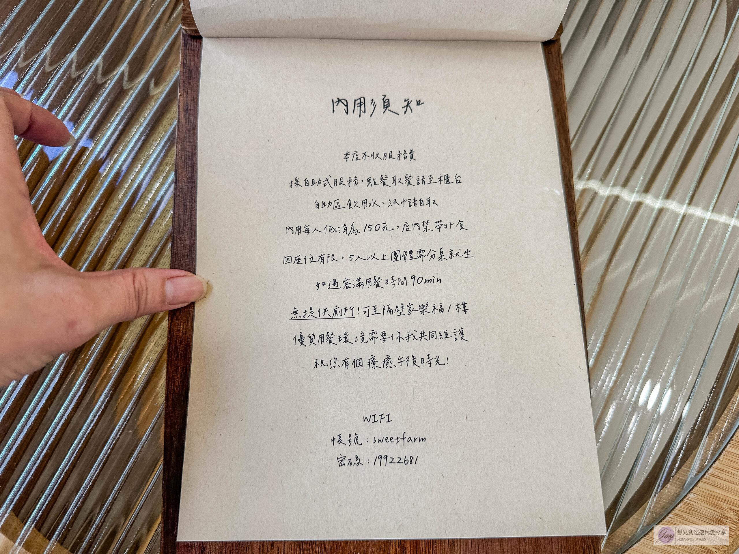 甜埂-隱藏在小巷弄內！超可愛的日系質感文青風格，季節水果塔推薦/鄰近家樂福 @靜兒貪吃遊玩愛分享