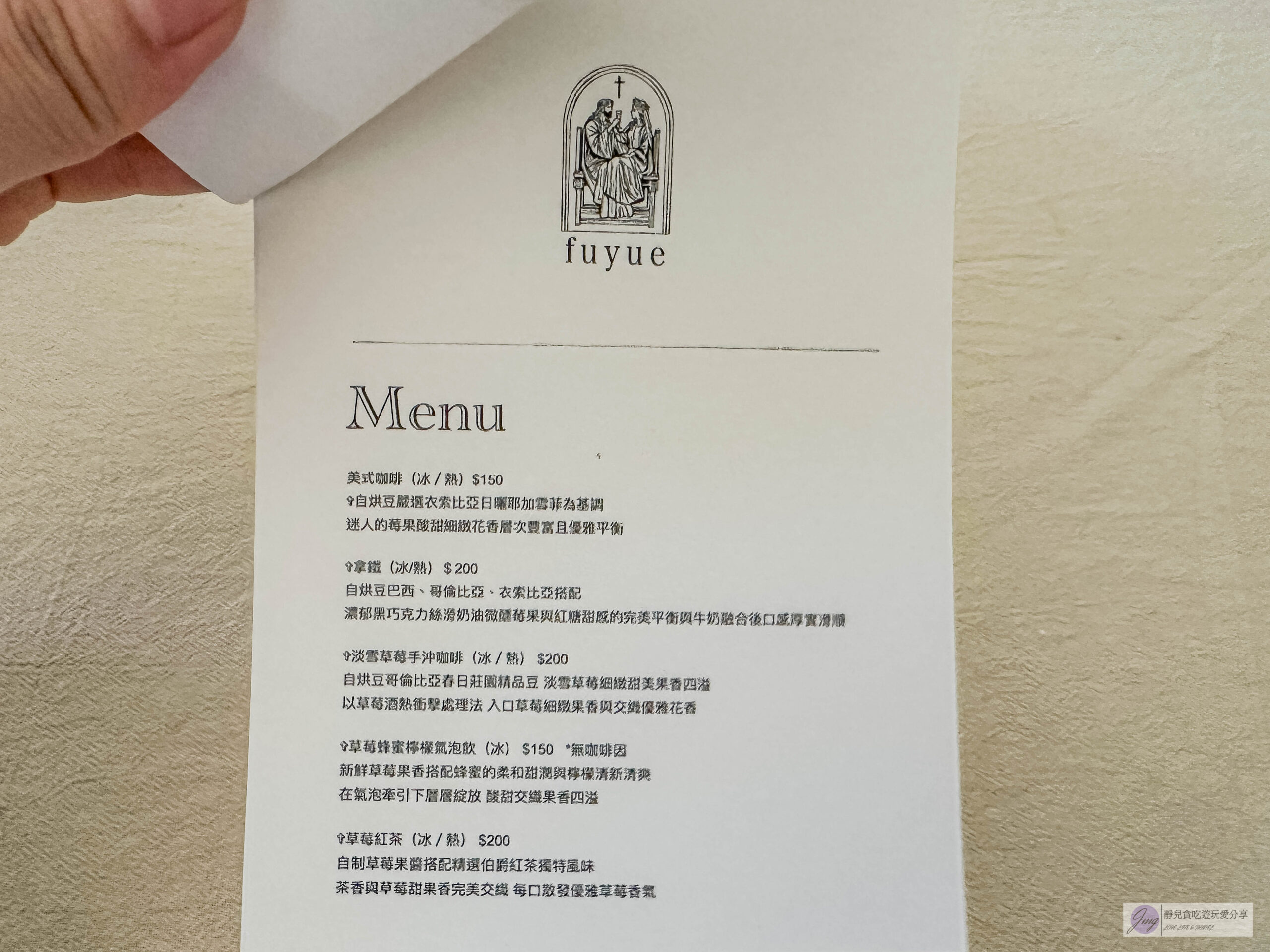 馥約fuyue-全預約制！歐式教堂浪漫風格甜點店，儀式感氛圍十足，每一口都驚豔的精緻草莓甜點饗宴/鄰近中原大學 @靜兒貪吃遊玩愛分享