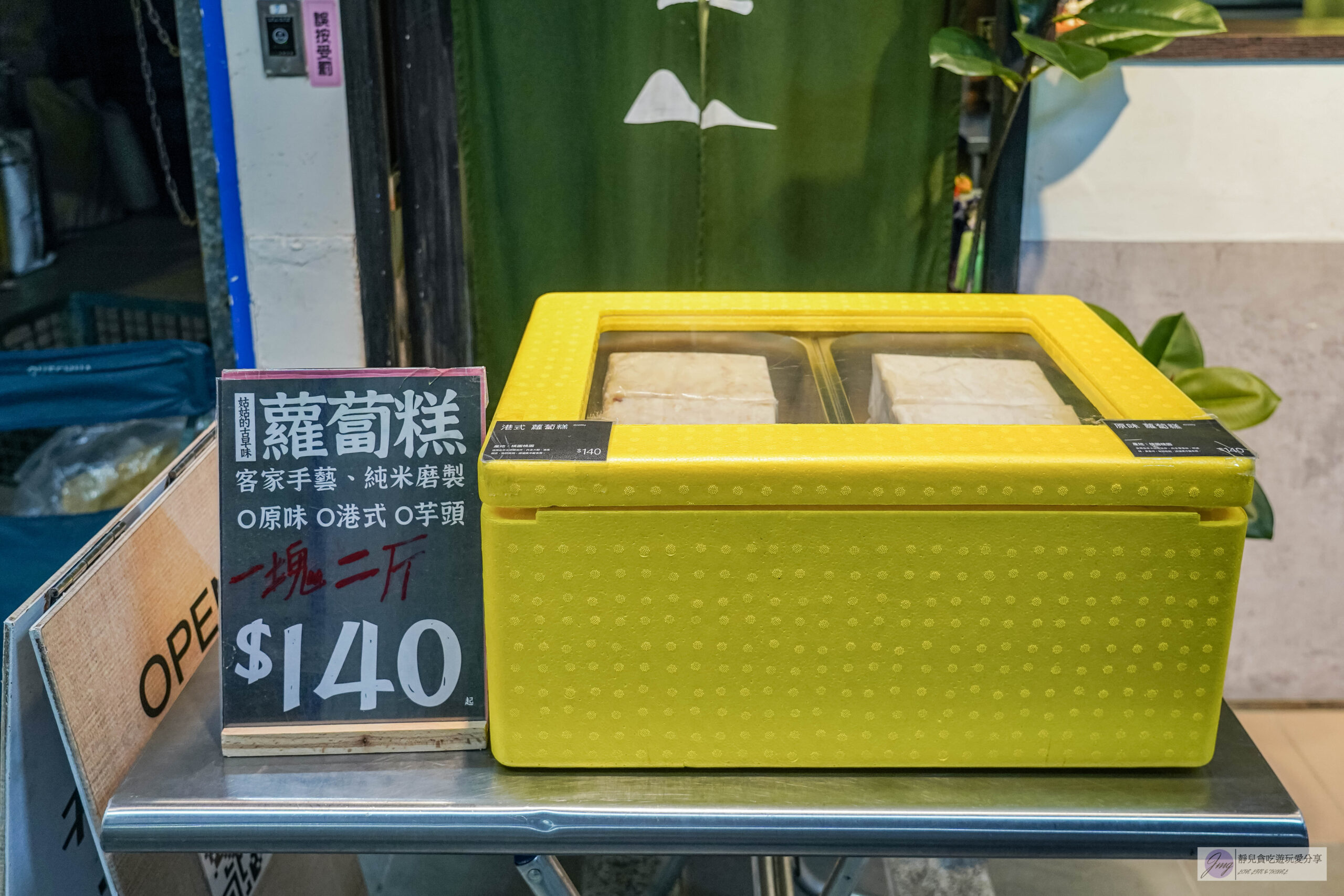 仙草丘-手作濃郁仙草凍，茶圓芋圓比50元硬幣還大顆，口感扎實Q彈/新永和市場內 @靜兒貪吃遊玩愛分享