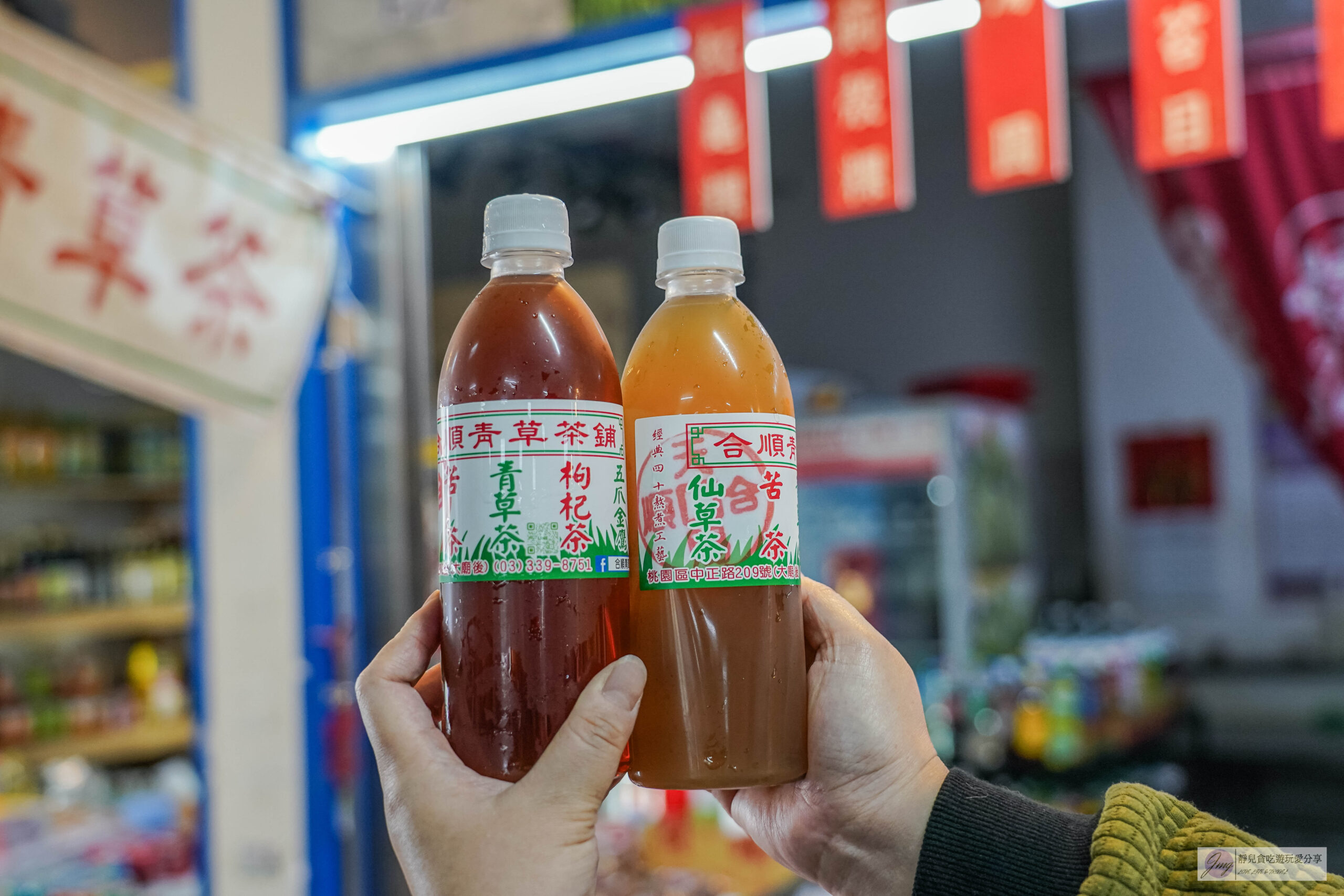 合順青草茶-傳承三代的青草茶！超過95年的老品牌，傳承古法熬製的消暑飲品，仙草茶、枸杞茶推薦/新永和市場內 @靜兒貪吃遊玩愛分享