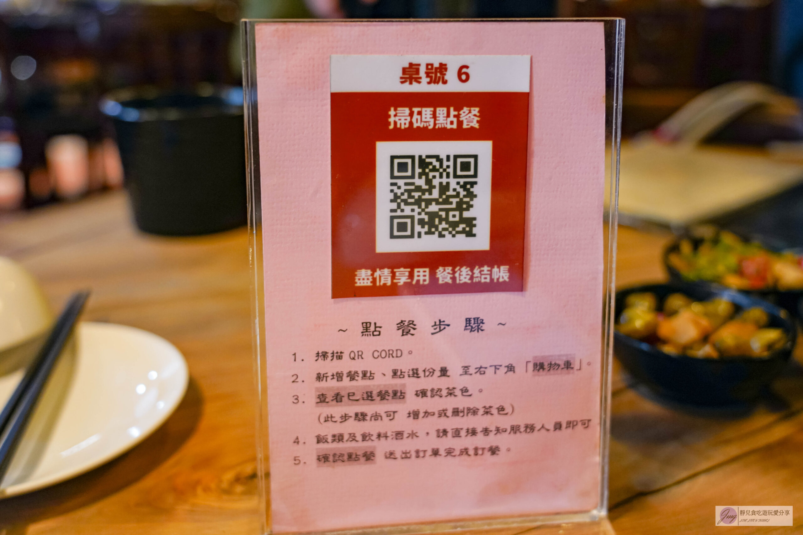 新梅龍鎮-在地30年老店!彷彿穿越武俠老客棧,傳統懷舊台式客家菜料理,白斬奄雞、豆酥鱈魚推薦/鄰近新永和市場 @靜兒貪吃遊玩愛分享 新梅龍鎮-在地30年老店!彷彿穿越武俠老客棧,傳統懷舊台式客家菜料理,白斬奄雞、豆酥鱈魚推薦/鄰近新永和市場 @靜兒貪吃遊玩愛分享