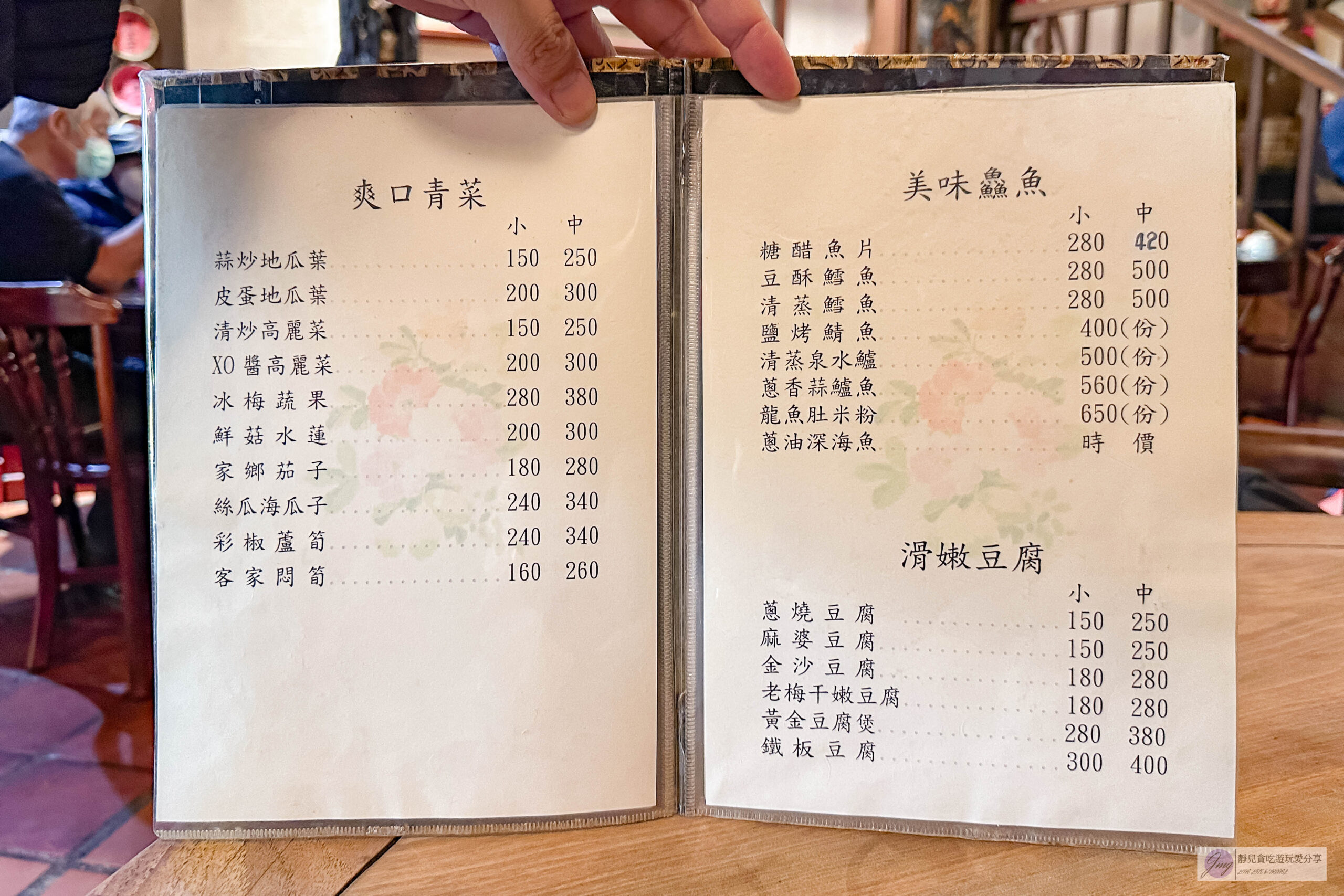 新梅龍鎮-在地30年老店！彷彿穿越武俠老客棧，傳統懷舊台式客家菜料理，白斬奄雞、豆酥鱈魚推薦/鄰近新永和市場 @靜兒貪吃遊玩愛分享