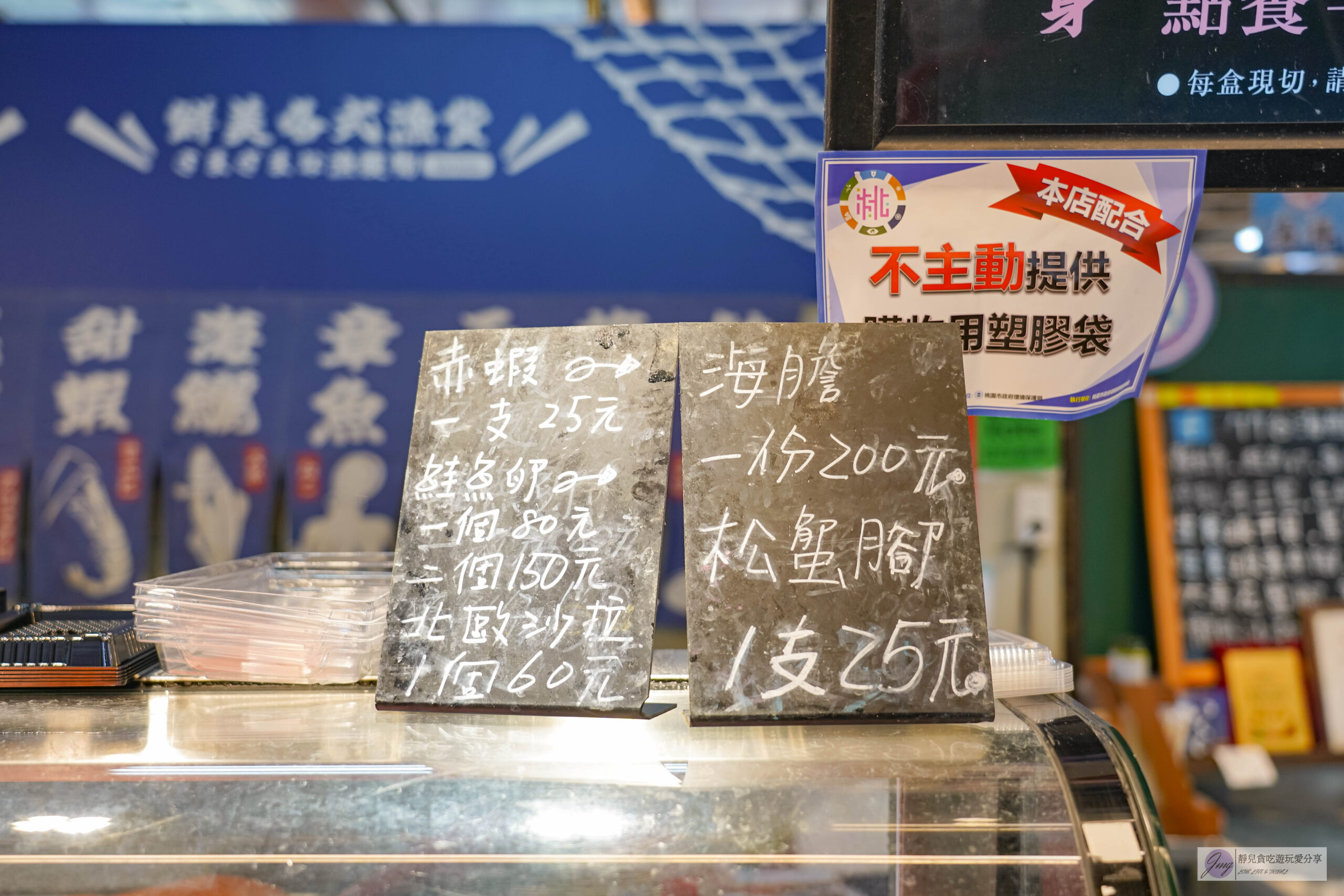 竹谷生魚片-隱藏市場內!人氣超高的厚切生魚片,200元綜合生魚片整盤超滿,海鮮批發專賣/新永和市場內 @靜兒貪吃遊玩愛分享 竹谷生魚片-隱藏市場內!人氣超高的厚切生魚片,200元綜合生魚片整盤超滿,海鮮批發專賣/新永和市場內 @靜兒貪吃遊玩愛分享