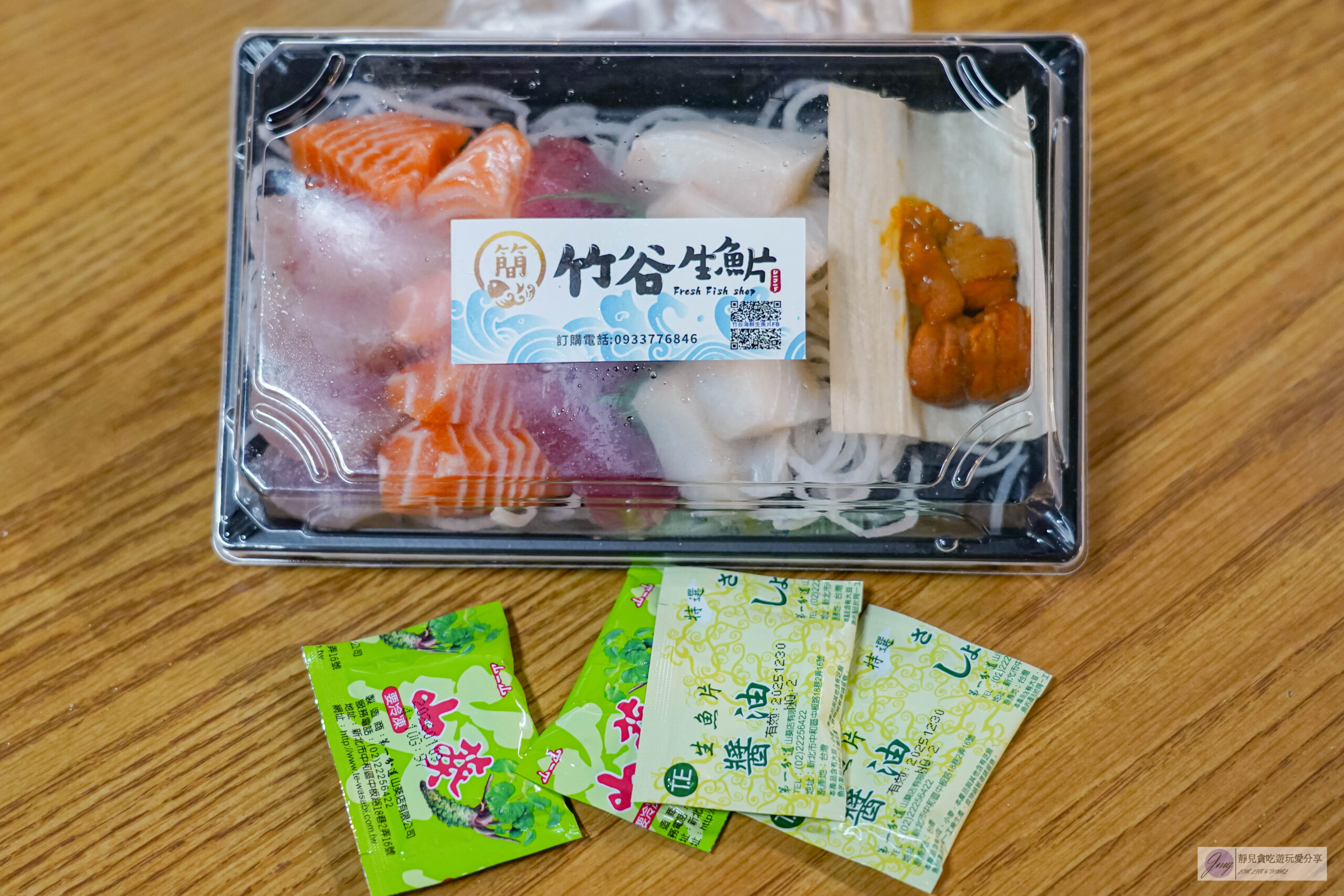 竹谷生魚片-隱藏市場內！人氣超高的厚切生魚片，200元綜合生魚片整盤超滿，海鮮批發專賣/新永和市場內 @靜兒貪吃遊玩愛分享
