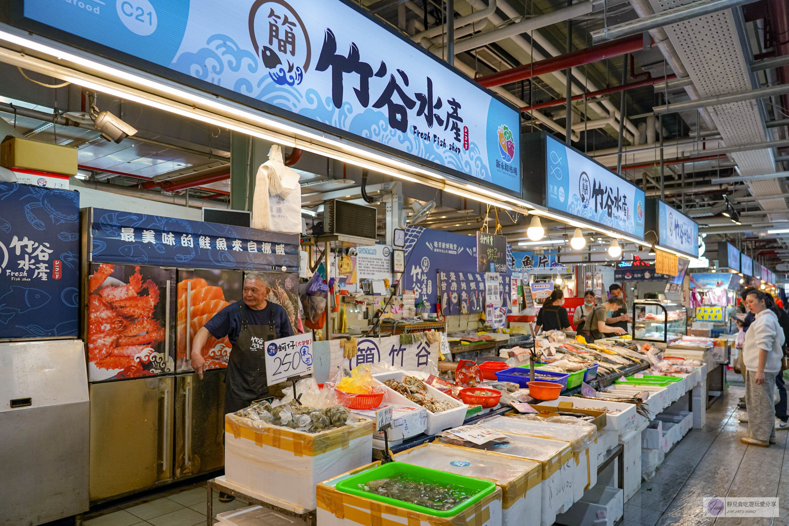 竹谷生魚片-隱藏市場內!人氣超高的厚切生魚片,200元綜合生魚片整盤超滿,海鮮批發專賣/新永和市場內 @靜兒貪吃遊玩愛分享 竹谷生魚片-隱藏市場內!人氣超高的厚切生魚片,200元綜合生魚片整盤超滿,海鮮批發專賣/新永和市場內 @靜兒貪吃遊玩愛分享
