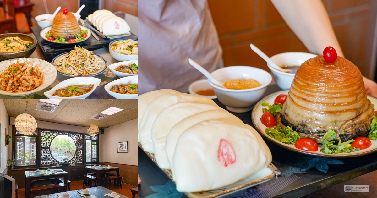 溪友緣風味料理餐廳-隱藏老街巷弄內！每日限量10份預約才吃得到的包二奶，梅干扣肉刀工超強，有創意的客家特色菜/鄰近大溪老街 @靜兒貪吃遊玩愛分享