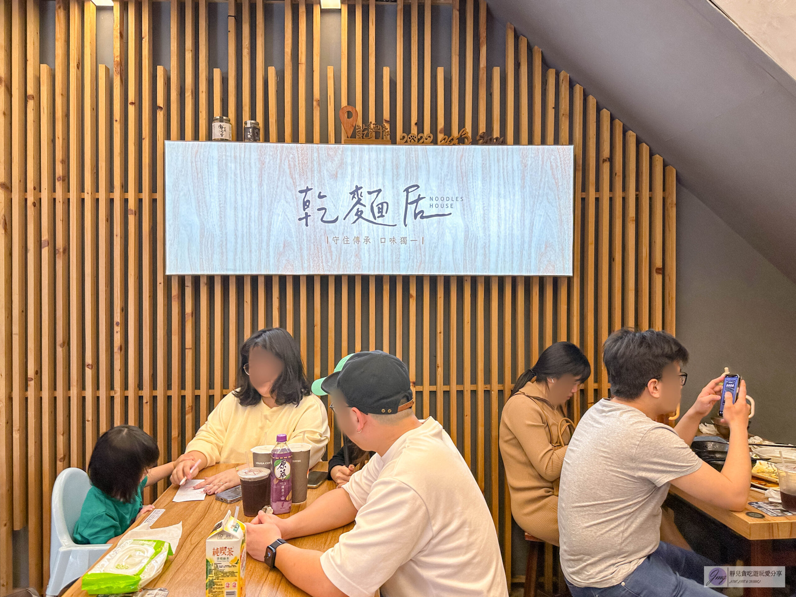 乾麵居-在地排隊小吃！獨家&ldquo;狠辣&rdquo;的辛辣乾麵你敢挑戰嗎？滷味、紅茶必搭組合/鄰近大溪老街 @靜兒貪吃遊玩愛分享