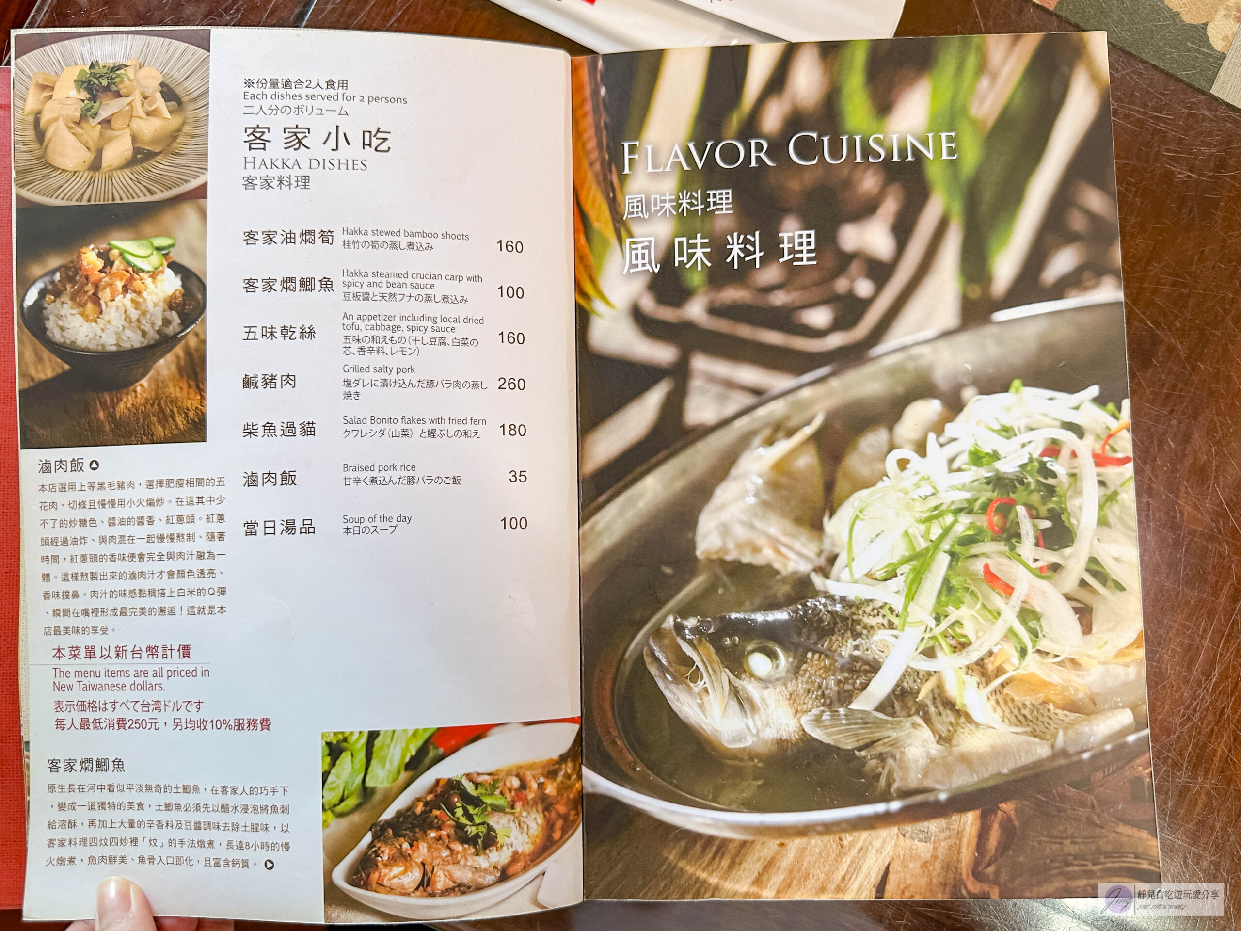溪友緣風味料理餐廳-隱藏老街巷弄內！每日限量10份預約才吃得到的包二奶，梅干扣肉刀工超強，有創意的客家特色菜/鄰近大溪老街 @靜兒貪吃遊玩愛分享