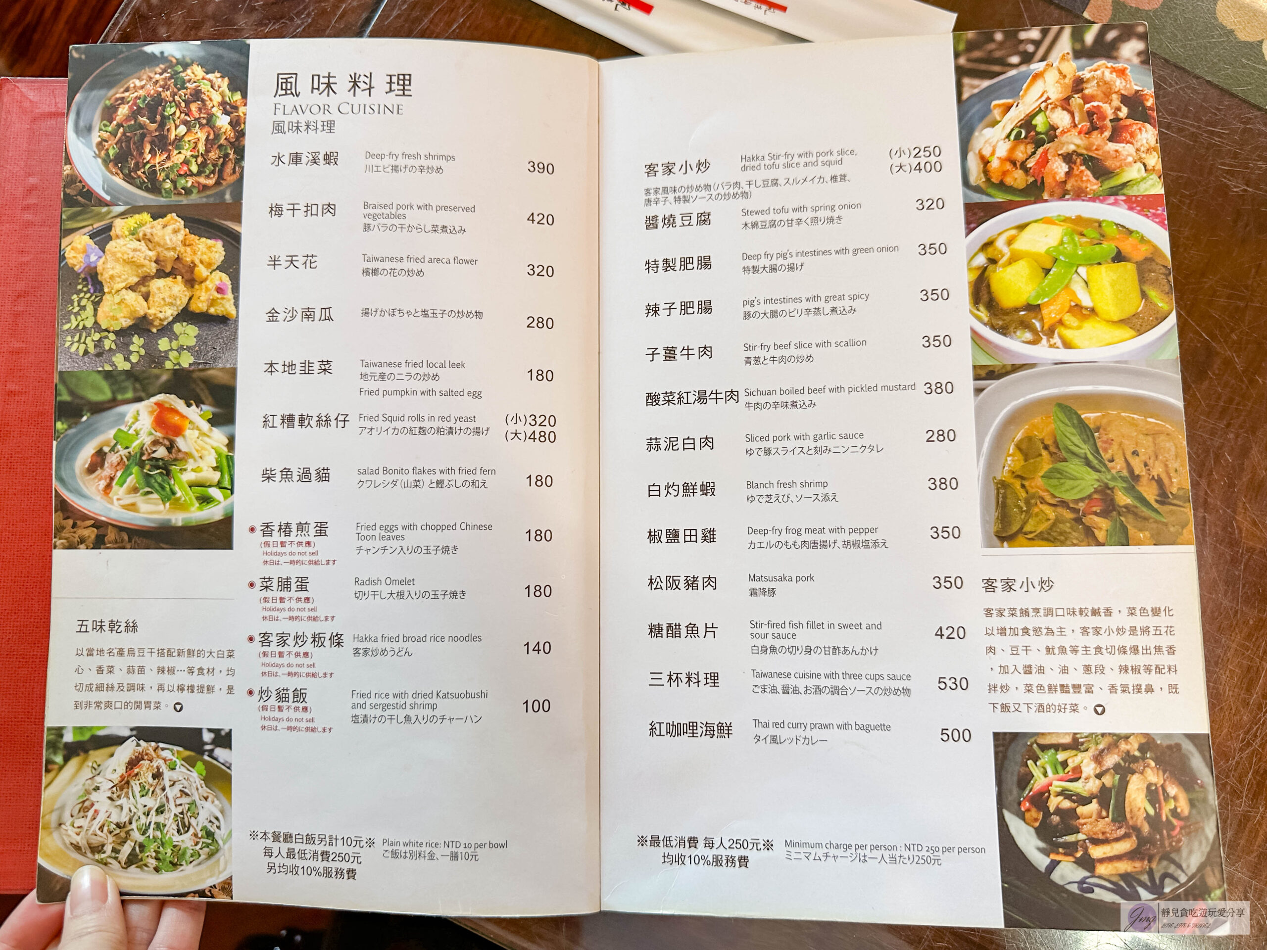 溪友緣風味料理餐廳-隱藏老街巷弄內！每日限量10份預約才吃得到的包二奶，梅干扣肉刀工超強，有創意的客家特色菜/鄰近大溪老街 @靜兒貪吃遊玩愛分享