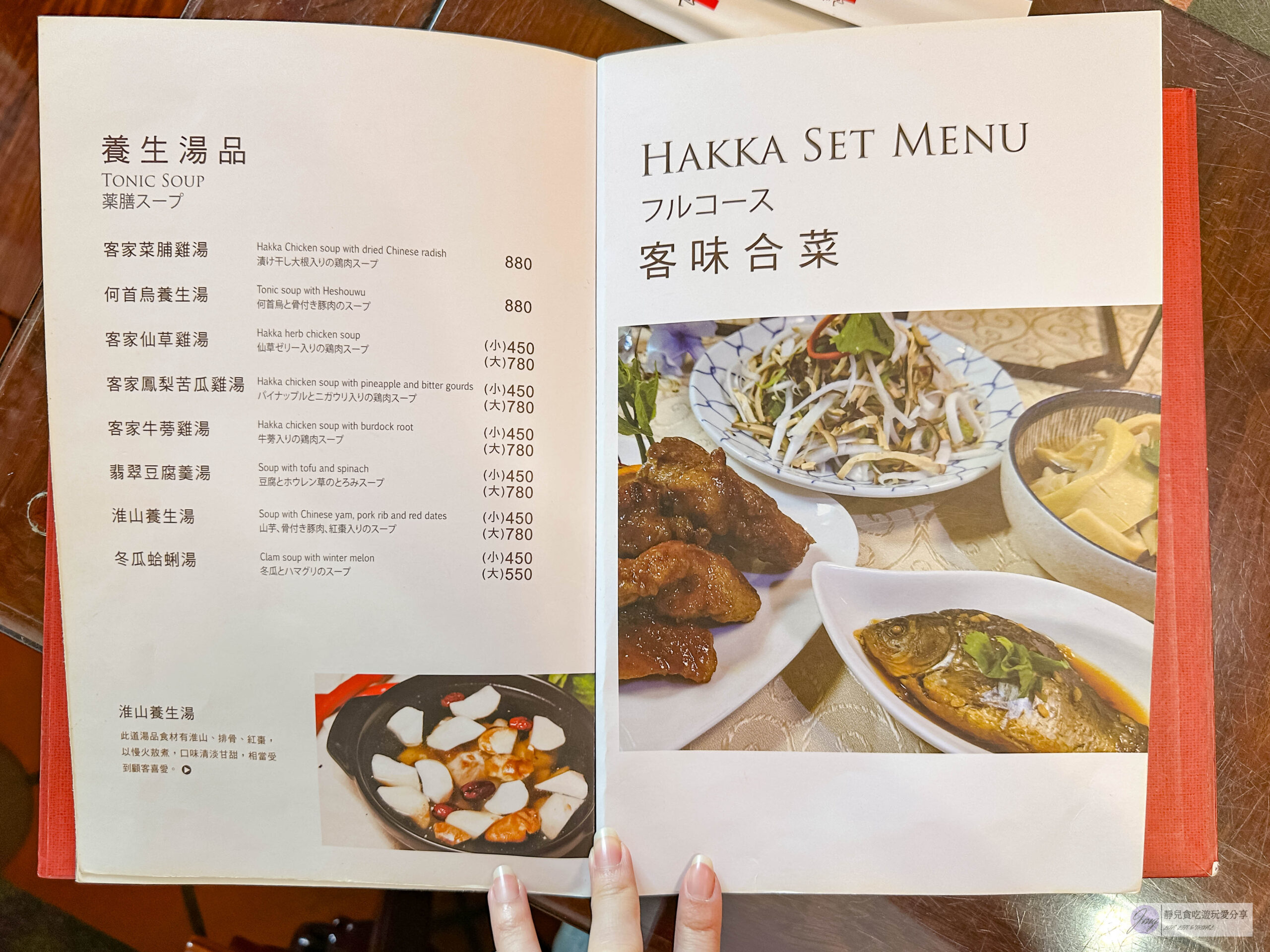 溪友緣風味料理餐廳-隱藏老街巷弄內！每日限量10份預約才吃得到的包二奶，梅干扣肉刀工超強，有創意的客家特色菜/鄰近大溪老街 @靜兒貪吃遊玩愛分享