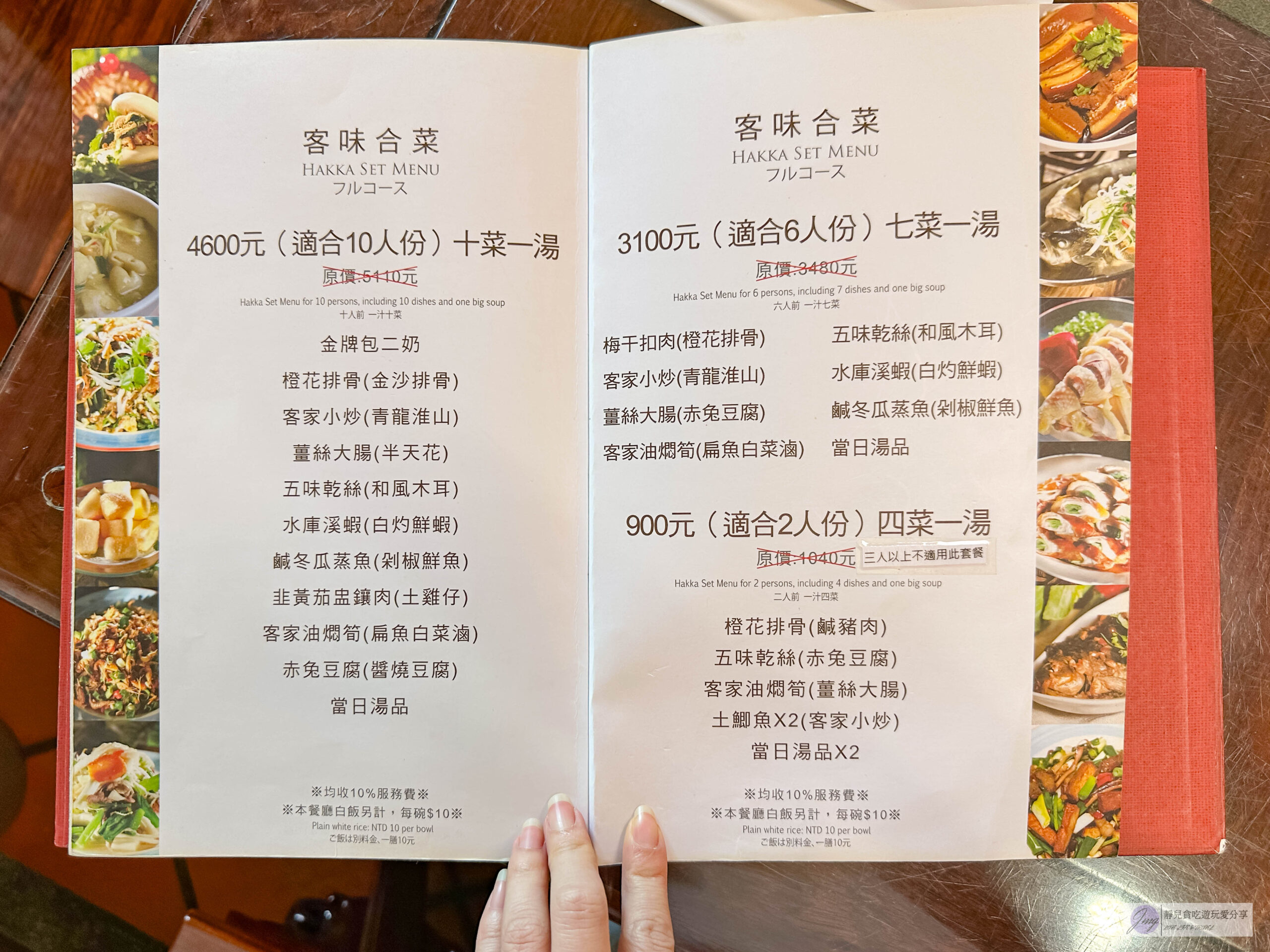 溪友緣風味料理餐廳-隱藏老街巷弄內!每日限量10份預約才吃得到的包二奶,梅干扣肉刀工超強,有創意的客家特色菜/鄰近大溪老街 @靜兒貪吃遊玩愛分享 溪友緣風味料理餐廳-隱藏老街巷弄內!每日限量10份預約才吃得到的包二奶,梅干扣肉刀工超強,有創意的客家特色菜/鄰近大溪老街 @靜兒貪吃遊玩愛分享