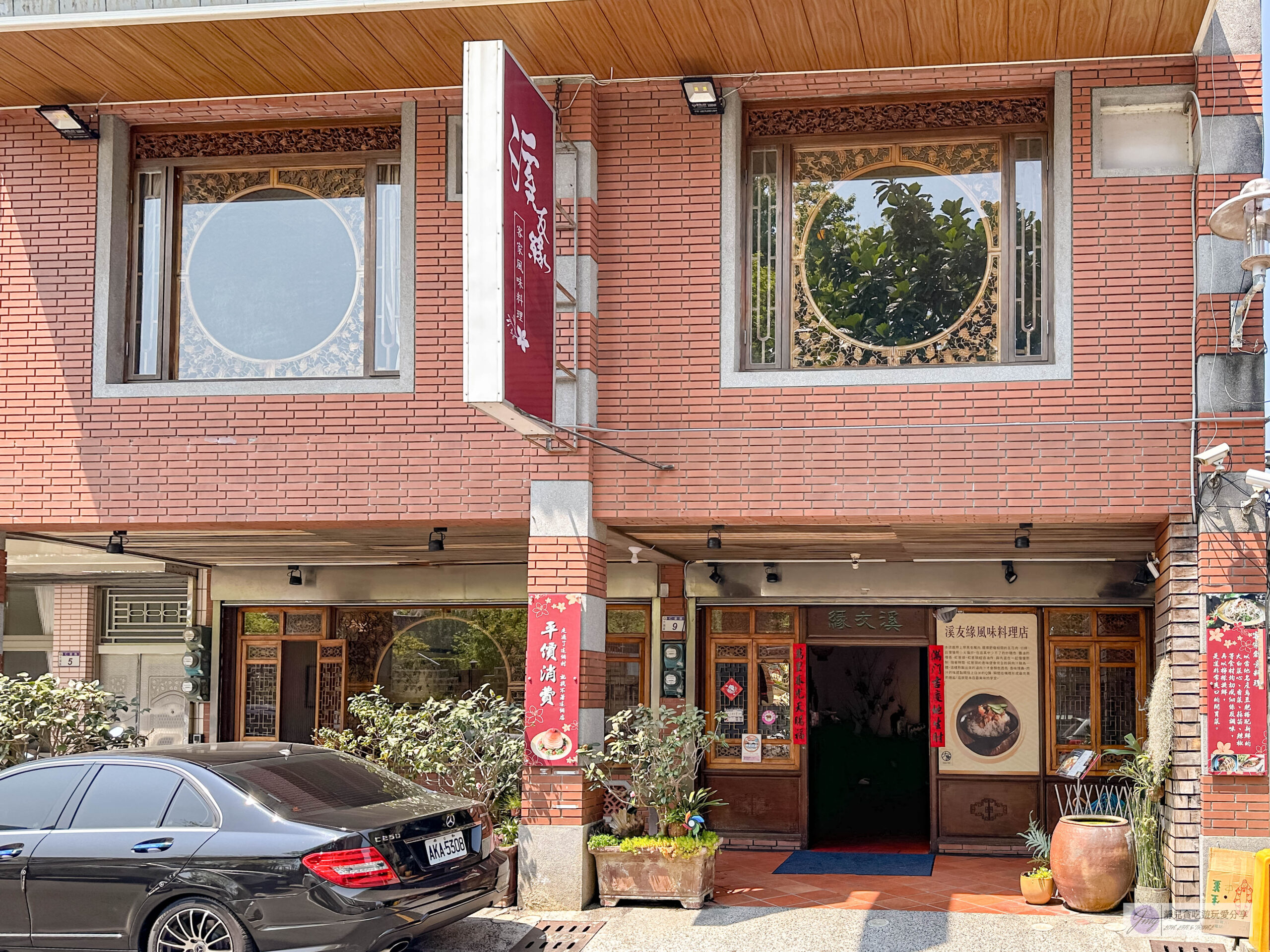 溪友緣風味料理餐廳-隱藏老街巷弄內!每日限量10份預約才吃得到的包二奶,梅干扣肉刀工超強,有創意的客家特色菜/鄰近大溪老街 @靜兒貪吃遊玩愛分享 溪友緣風味料理餐廳-隱藏老街巷弄內!每日限量10份預約才吃得到的包二奶,梅干扣肉刀工超強,有創意的客家特色菜/鄰近大溪老街 @靜兒貪吃遊玩愛分享