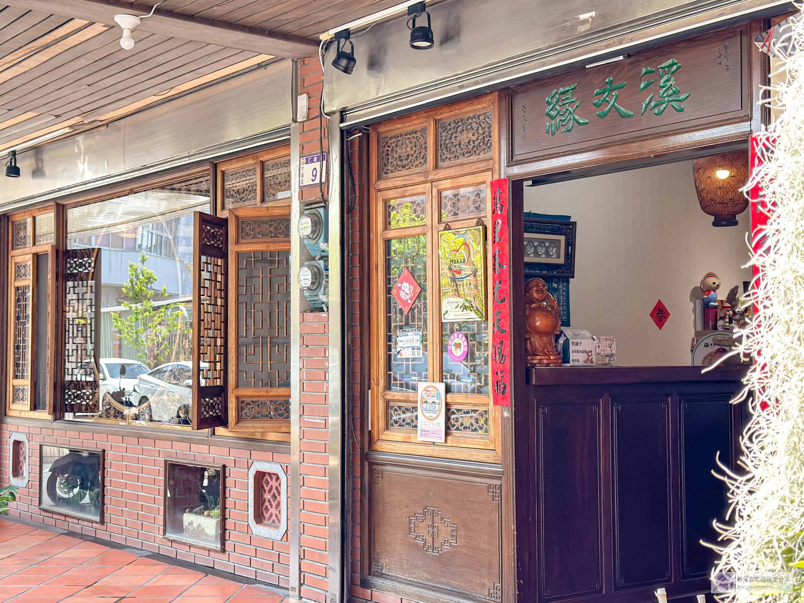 溪友緣風味料理餐廳-隱藏老街巷弄內！每日限量10份預約才吃得到的包二奶，梅干扣肉刀工超強，有創意的客家特色菜/鄰近大溪老街 @靜兒貪吃遊玩愛分享