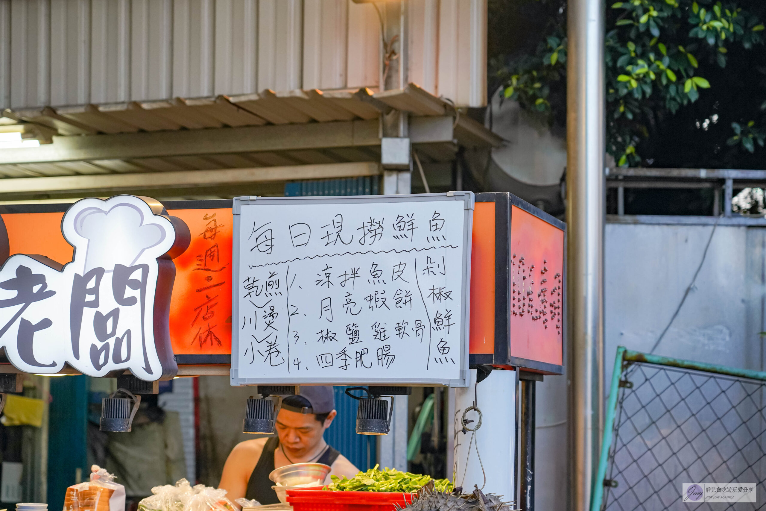 福龍宮廟口快炒-越晚越熱鬧的土地公廟！在地人才知道的隱藏版熱炒，有神明加持的露天快炒/鄰近馬祖新村 @靜兒貪吃遊玩愛分享