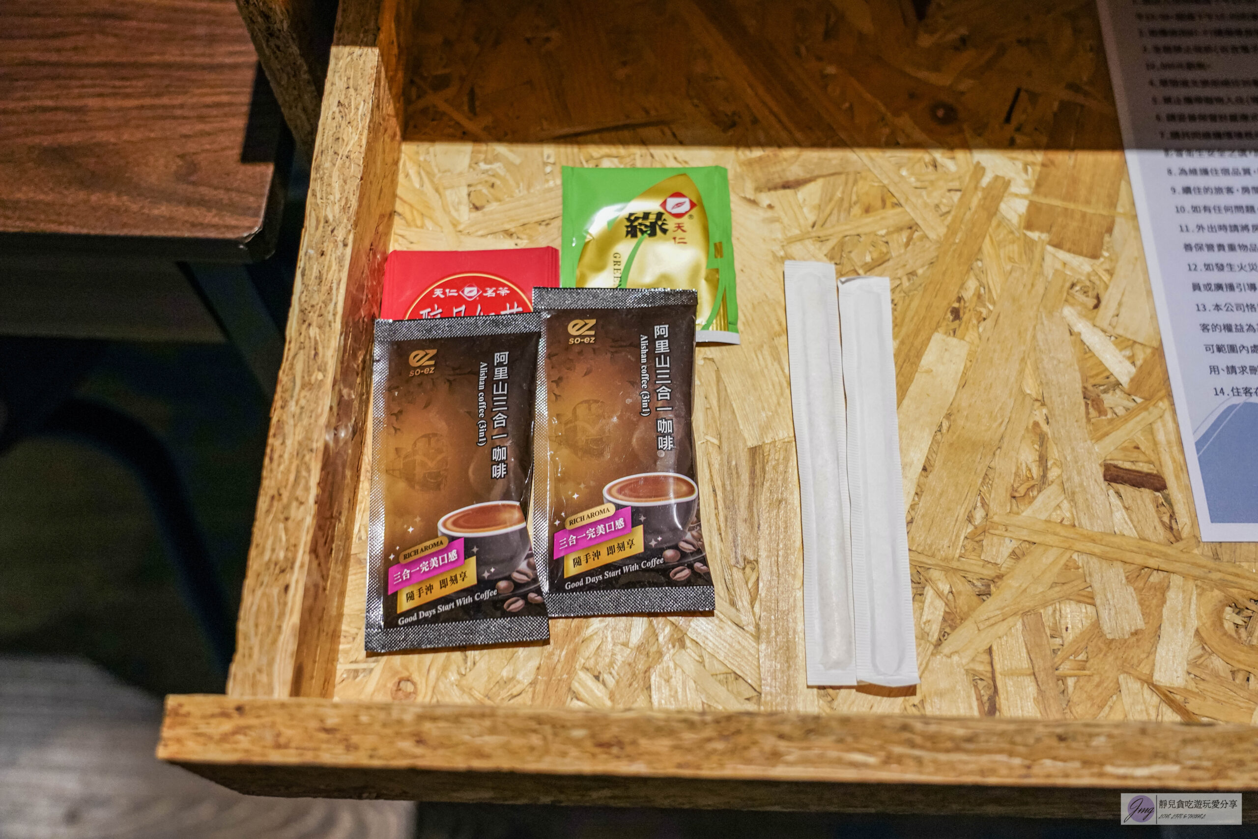 草悟道文旅-誠品綠園道旁，輕工業極簡文青風格，一晚一千初高CP值住宿 @靜兒貪吃遊玩愛分享