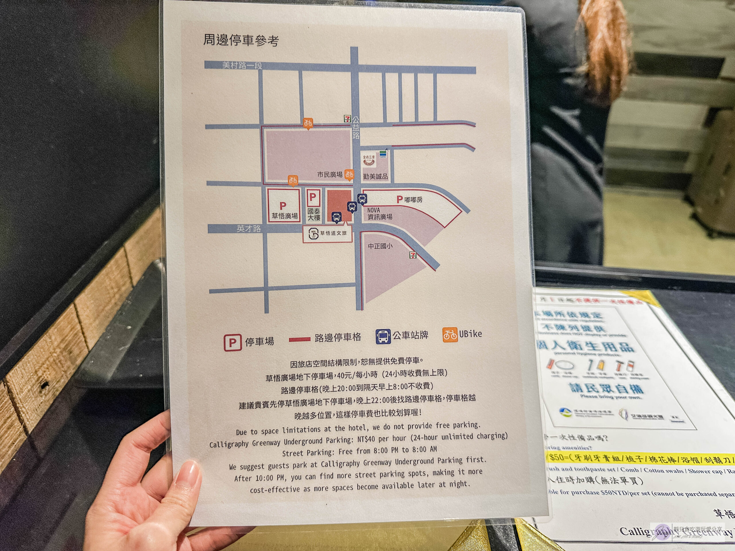 草悟道文旅-誠品綠園道旁，輕工業極簡文青風格，一晚一千初高CP值住宿 @靜兒貪吃遊玩愛分享