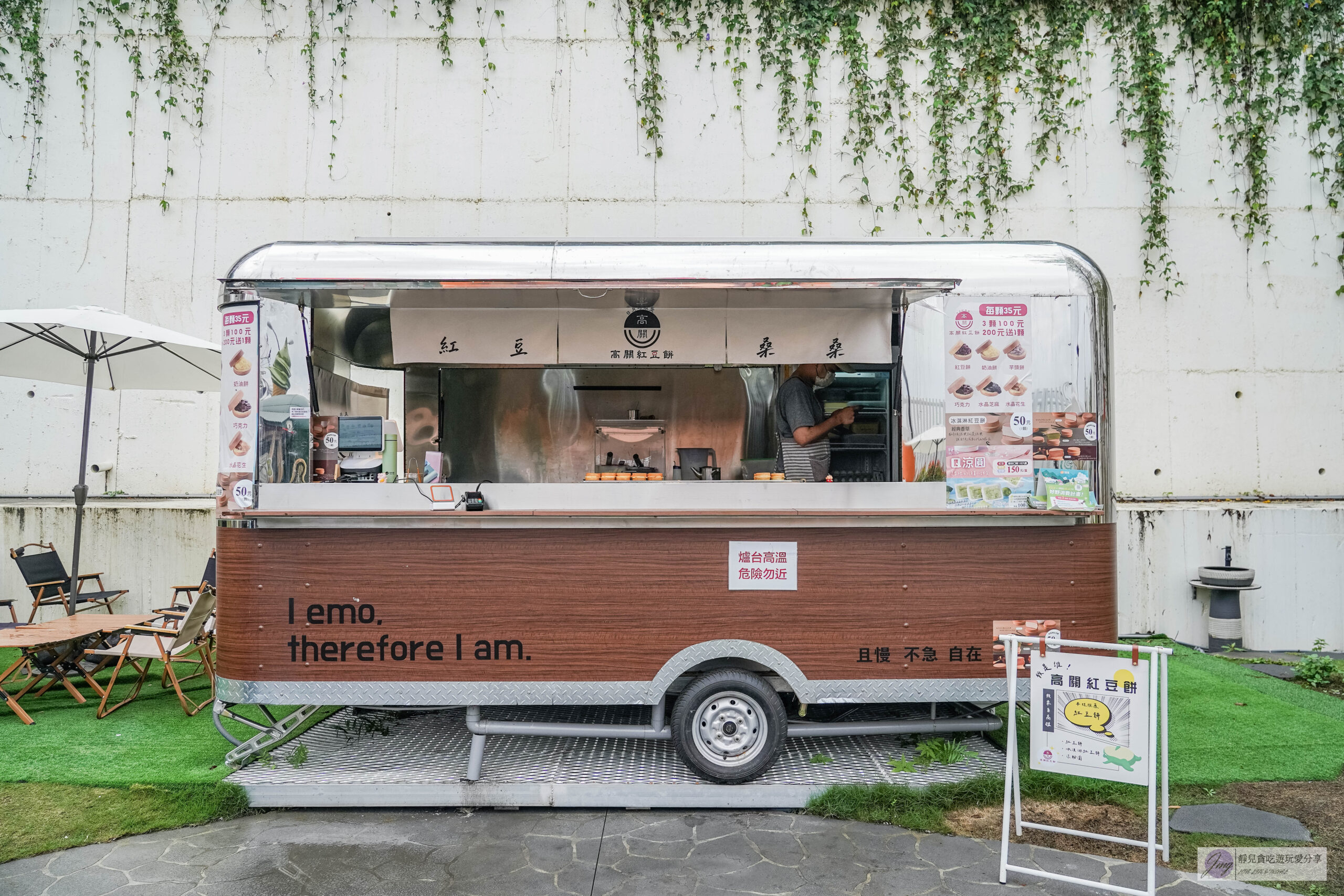 日月町複合式商場-國道六號最美休息驛站!結合市集、文創、美食、伴手禮的複合式商場/鄰近愛蘭交流道 @靜兒貪吃遊玩愛分享 日月町複合式商場-國道六號最美休息驛站!結合市集、文創、美食、伴手禮的複合式商場/鄰近愛蘭交流道 @靜兒貪吃遊玩愛分享