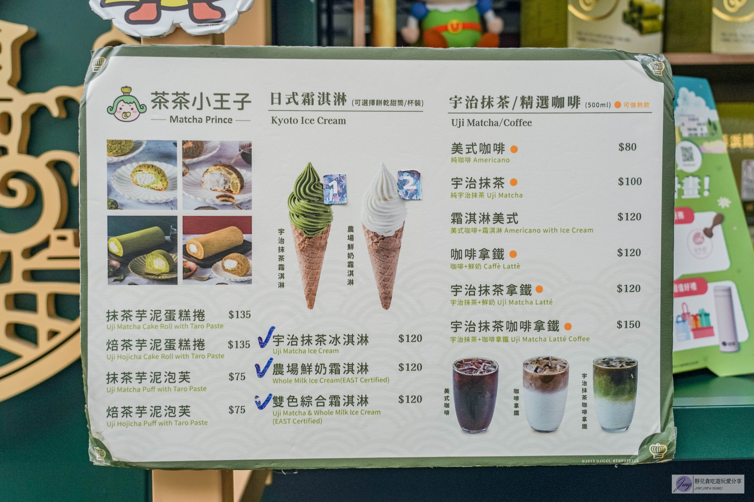 日月町複合式商場-國道六號最美休息驛站！結合市集、文創、美食、伴手禮的複合式商場/鄰近愛蘭交流道 @靜兒貪吃遊玩愛分享