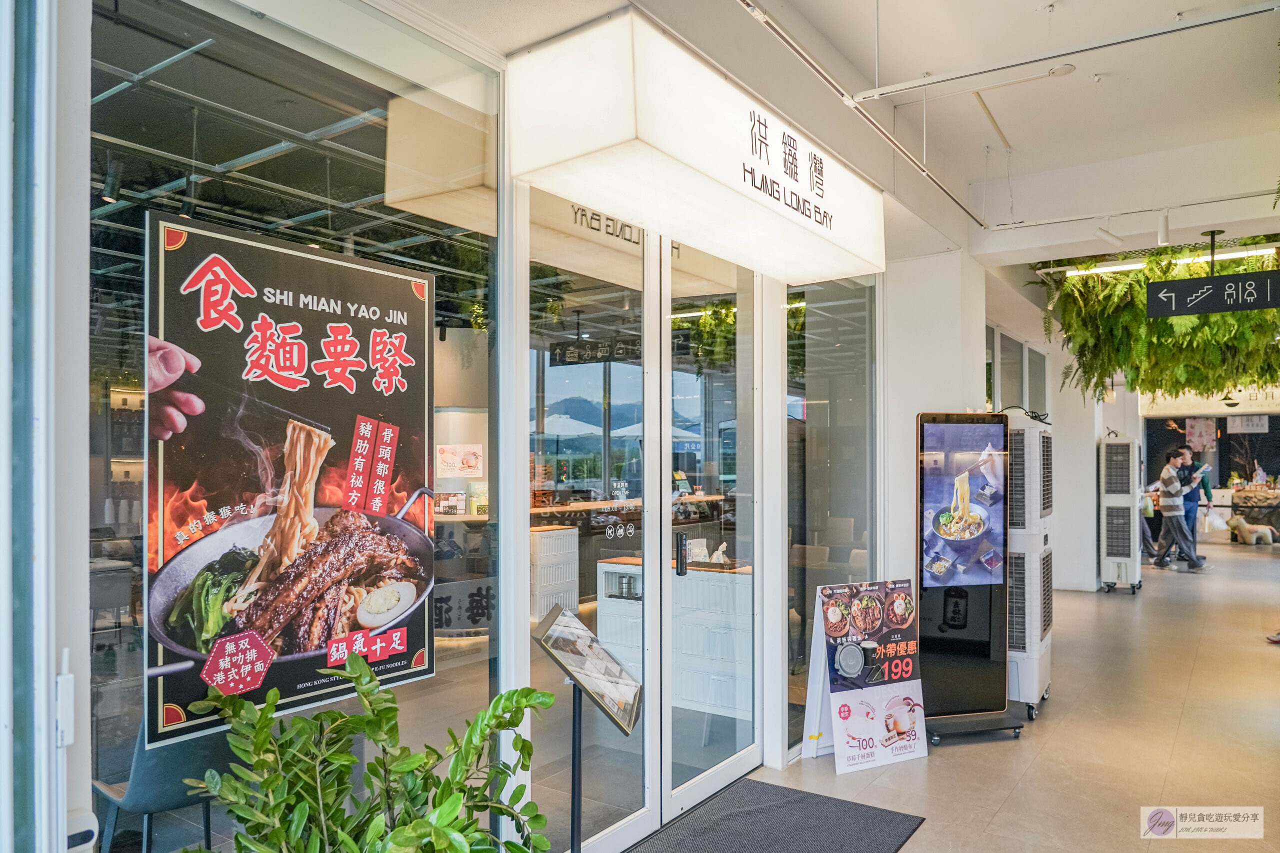 日月町複合式商場-國道六號最美休息驛站!結合市集、文創、美食、伴手禮的複合式商場/鄰近愛蘭交流道 @靜兒貪吃遊玩愛分享 日月町複合式商場-國道六號最美休息驛站!結合市集、文創、美食、伴手禮的複合式商場/鄰近愛蘭交流道 @靜兒貪吃遊玩愛分享