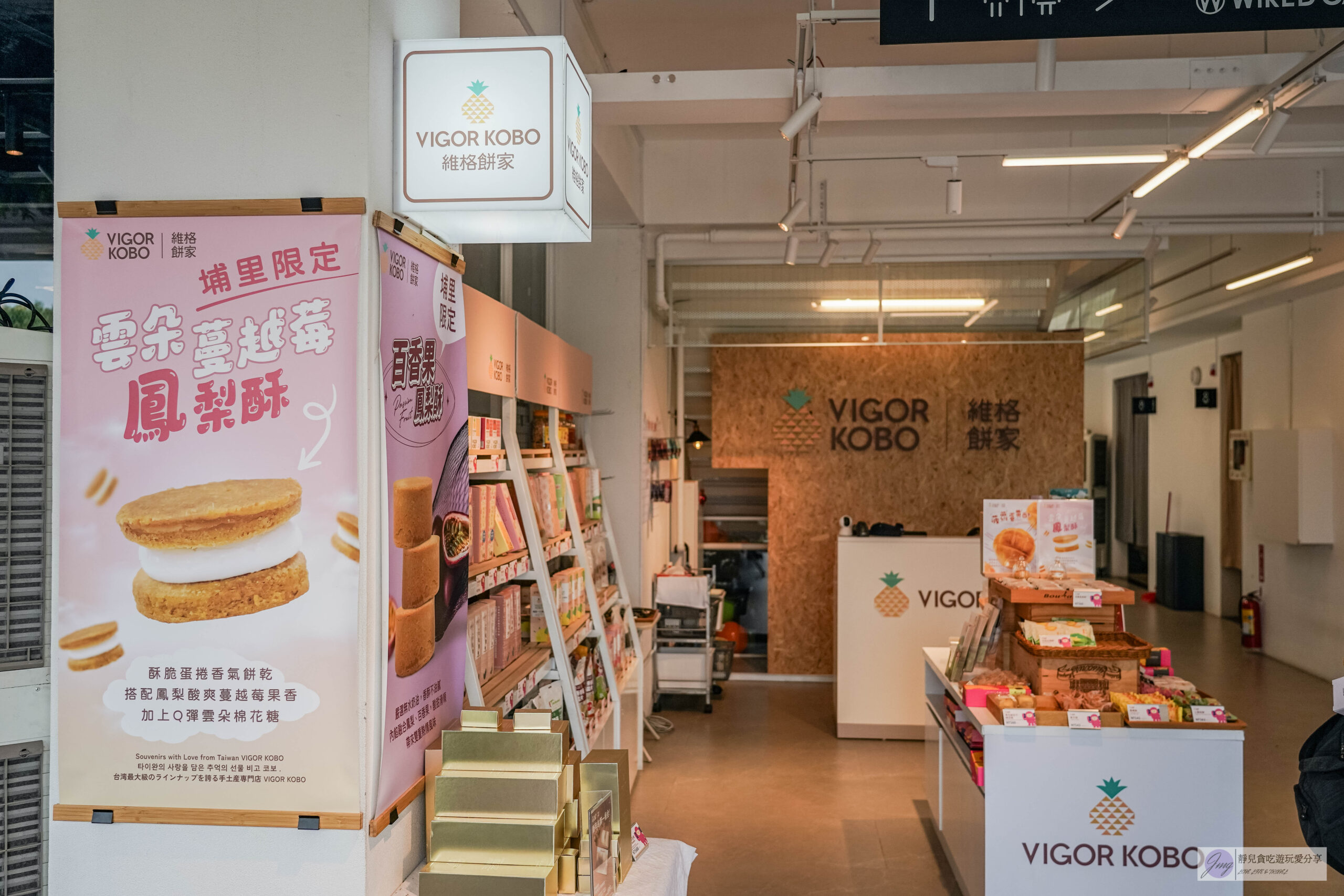 日月町複合式商場-國道六號最美休息驛站!結合市集、文創、美食、伴手禮的複合式商場/鄰近愛蘭交流道 @靜兒貪吃遊玩愛分享 日月町複合式商場-國道六號最美休息驛站!結合市集、文創、美食、伴手禮的複合式商場/鄰近愛蘭交流道 @靜兒貪吃遊玩愛分享