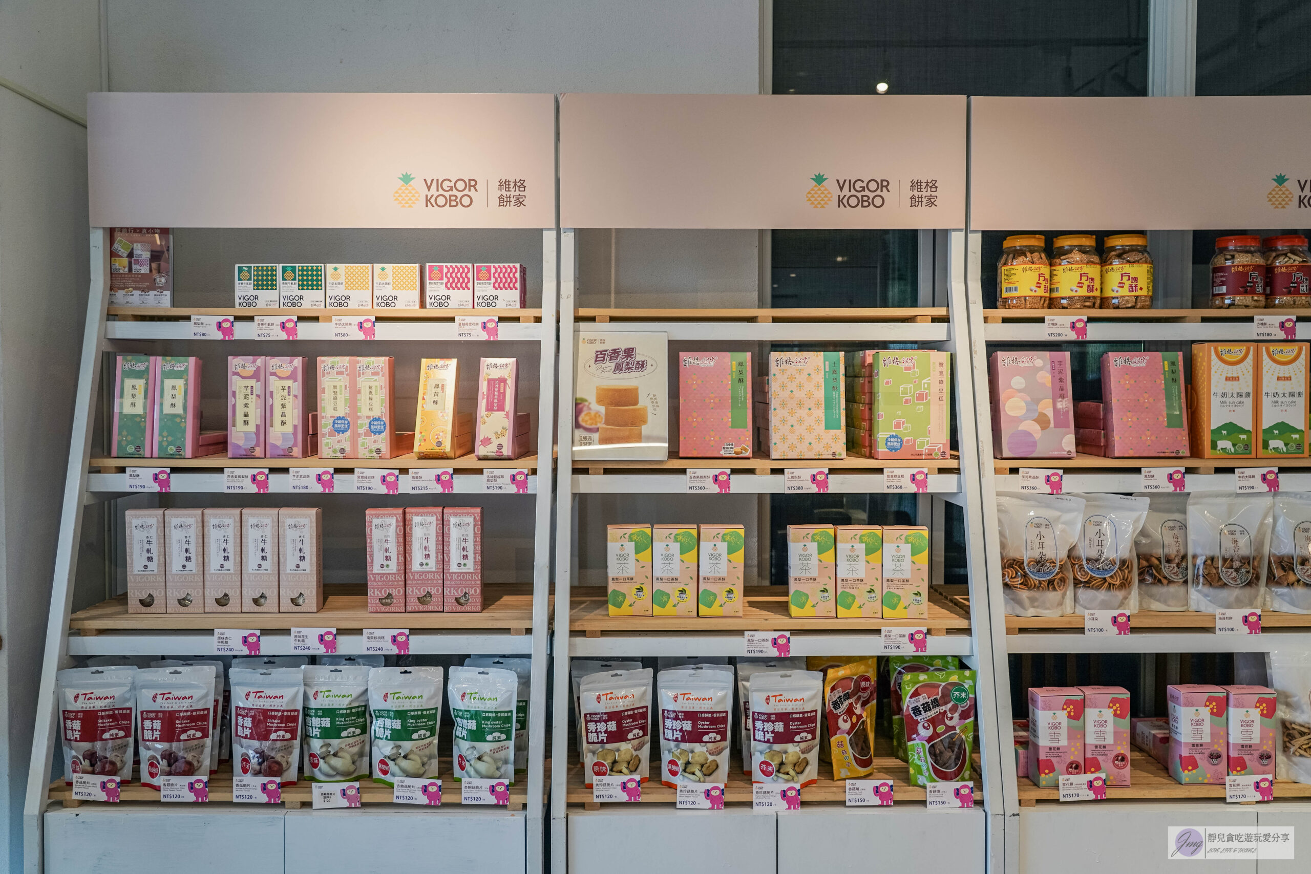 日月町複合式商場-國道六號最美休息驛站！結合市集、文創、美食、伴手禮的複合式商場/鄰近愛蘭交流道 @靜兒貪吃遊玩愛分享