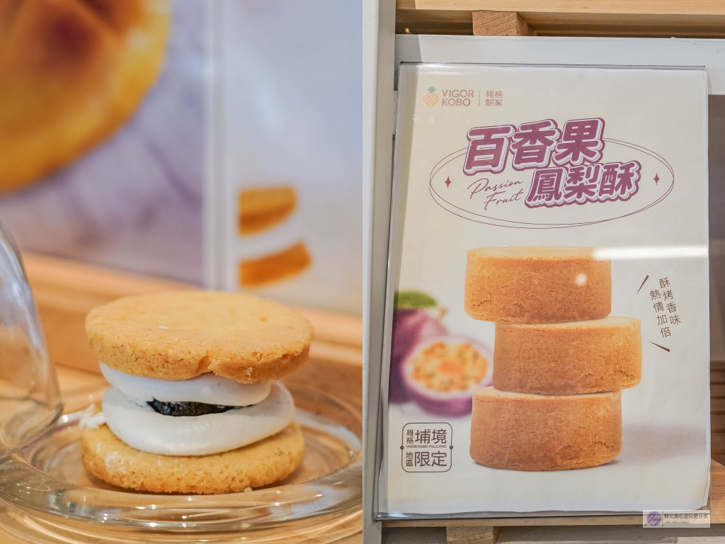 日月町複合式商場-國道六號最美休息驛站!結合市集、文創、美食、伴手禮的複合式商場/鄰近愛蘭交流道 @靜兒貪吃遊玩愛分享 日月町複合式商場-國道六號最美休息驛站!結合市集、文創、美食、伴手禮的複合式商場/鄰近愛蘭交流道 @靜兒貪吃遊玩愛分享
