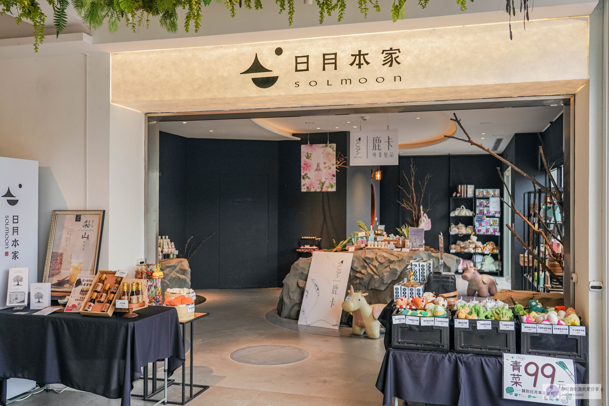 日月町複合式商場-國道六號最美休息驛站!結合市集、文創、美食、伴手禮的複合式商場/鄰近愛蘭交流道 @靜兒貪吃遊玩愛分享 日月町複合式商場-國道六號最美休息驛站!結合市集、文創、美食、伴手禮的複合式商場/鄰近愛蘭交流道 @靜兒貪吃遊玩愛分享