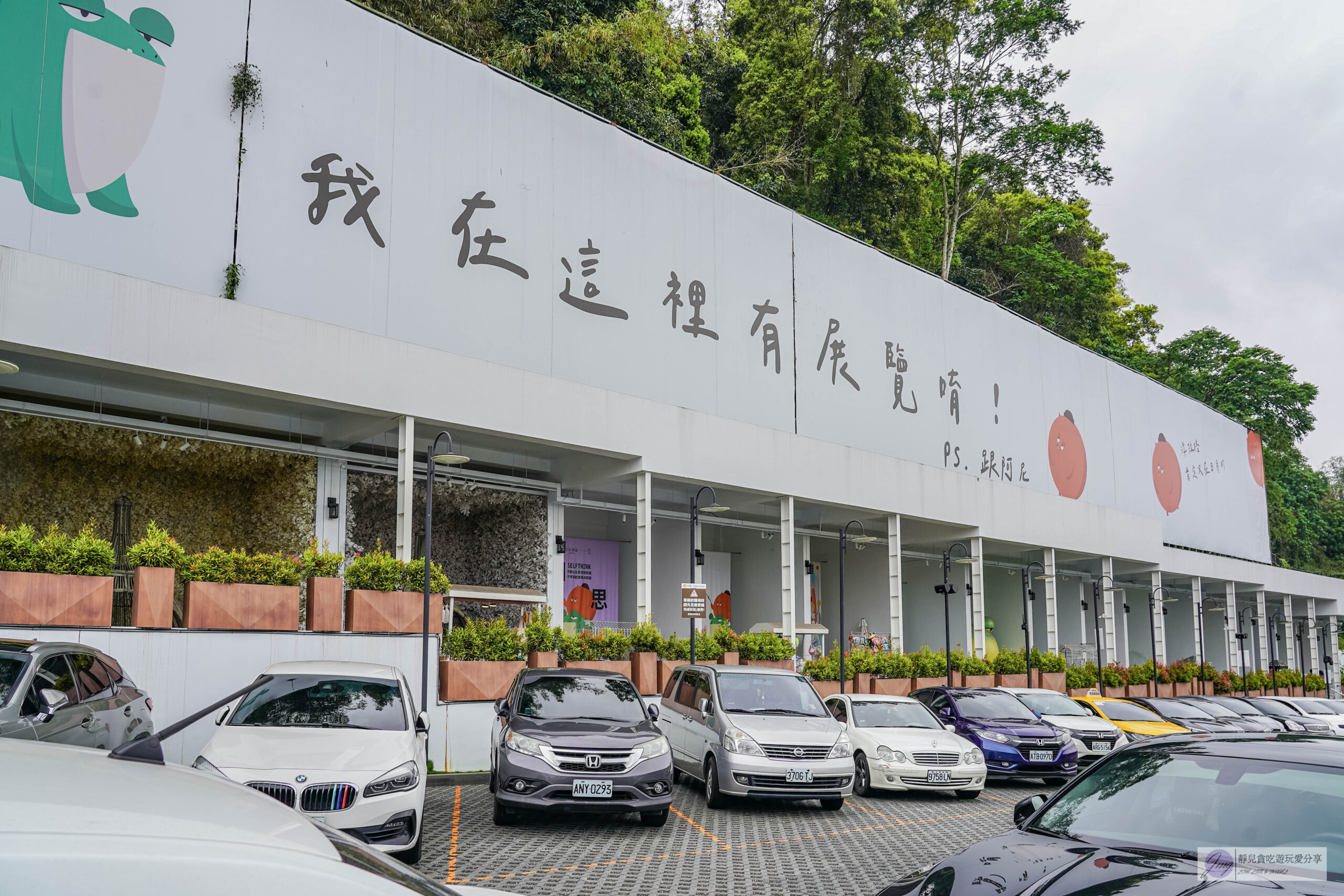 日月町複合式商場-國道六號最美休息驛站!結合市集、文創、美食、伴手禮的複合式商場/鄰近愛蘭交流道 @靜兒貪吃遊玩愛分享 日月町複合式商場-國道六號最美休息驛站!結合市集、文創、美食、伴手禮的複合式商場/鄰近愛蘭交流道 @靜兒貪吃遊玩愛分享