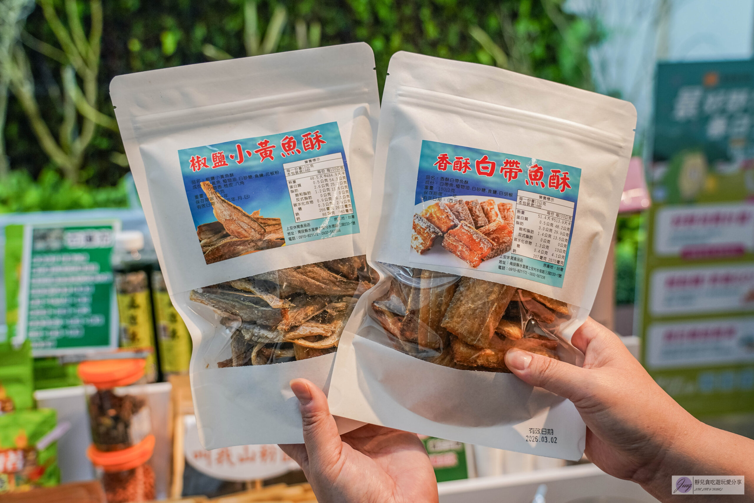 日月町複合式商場-國道六號最美休息驛站!結合市集、文創、美食、伴手禮的複合式商場/鄰近愛蘭交流道 @靜兒貪吃遊玩愛分享 日月町複合式商場-國道六號最美休息驛站!結合市集、文創、美食、伴手禮的複合式商場/鄰近愛蘭交流道 @靜兒貪吃遊玩愛分享