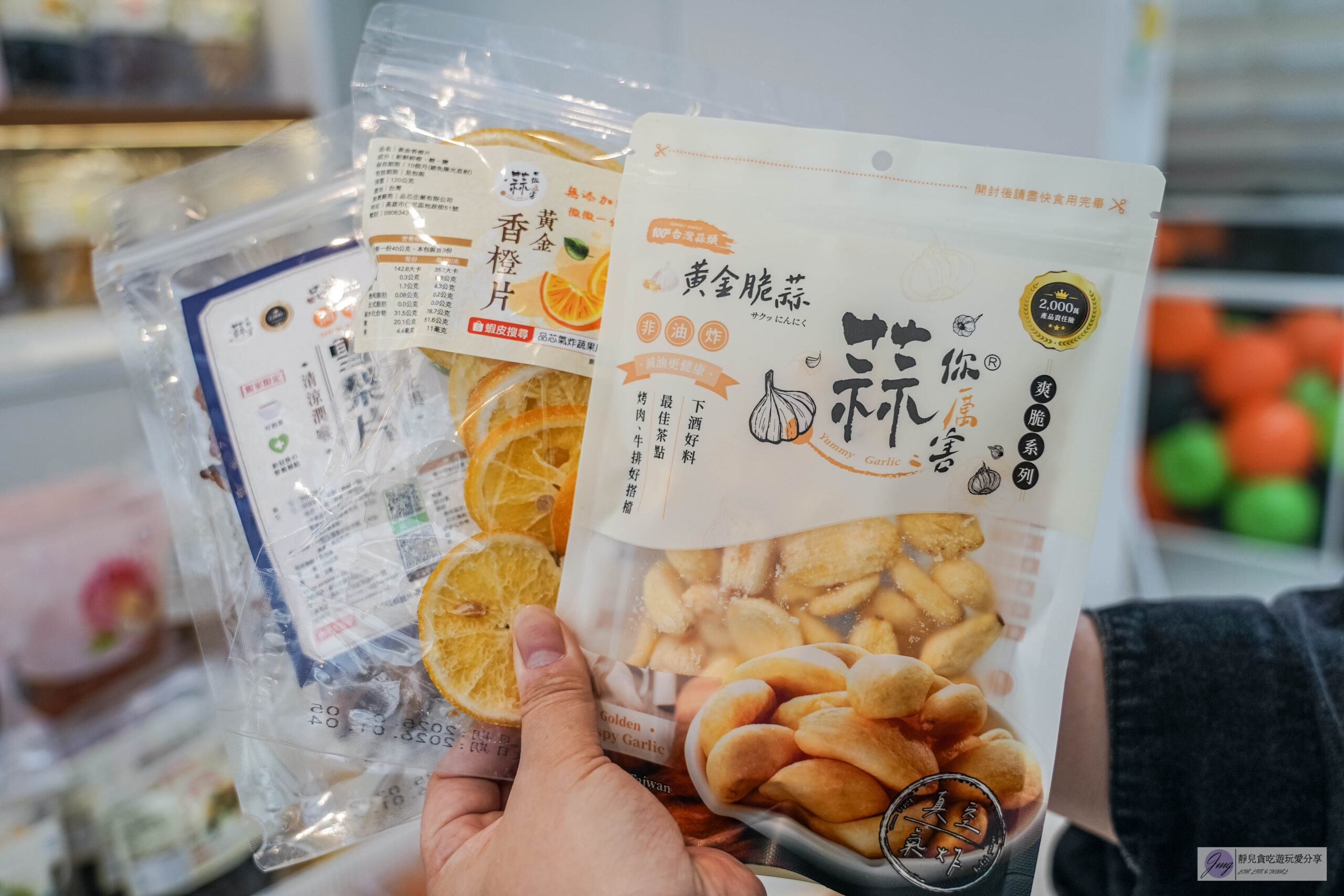 日月町複合式商場-國道六號最美休息驛站!結合市集、文創、美食、伴手禮的複合式商場/鄰近愛蘭交流道 @靜兒貪吃遊玩愛分享 日月町複合式商場-國道六號最美休息驛站!結合市集、文創、美食、伴手禮的複合式商場/鄰近愛蘭交流道 @靜兒貪吃遊玩愛分享
