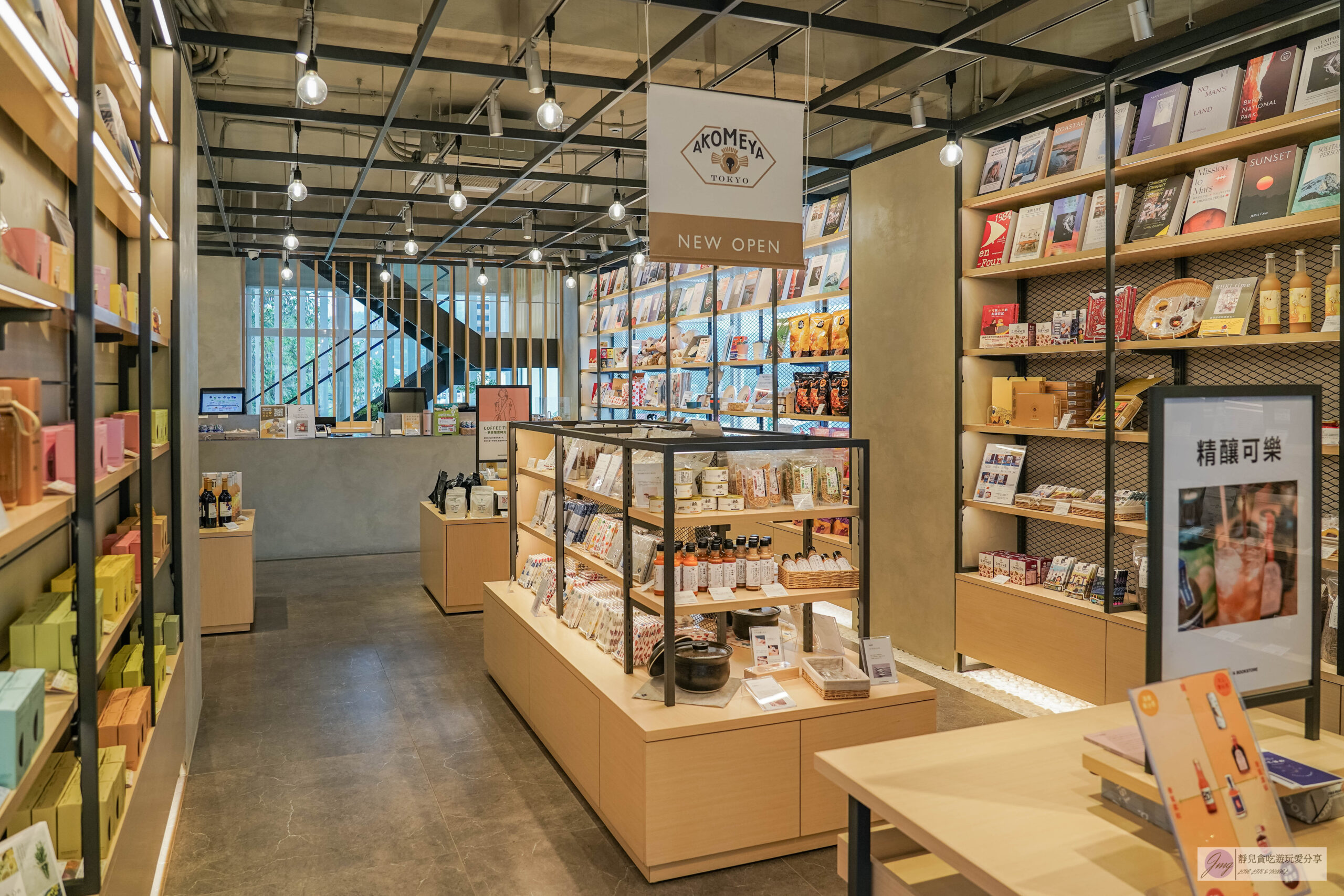 日月町複合式商場-國道六號最美休息驛站！結合市集、文創、美食、伴手禮的複合式商場/鄰近愛蘭交流道 @靜兒貪吃遊玩愛分享