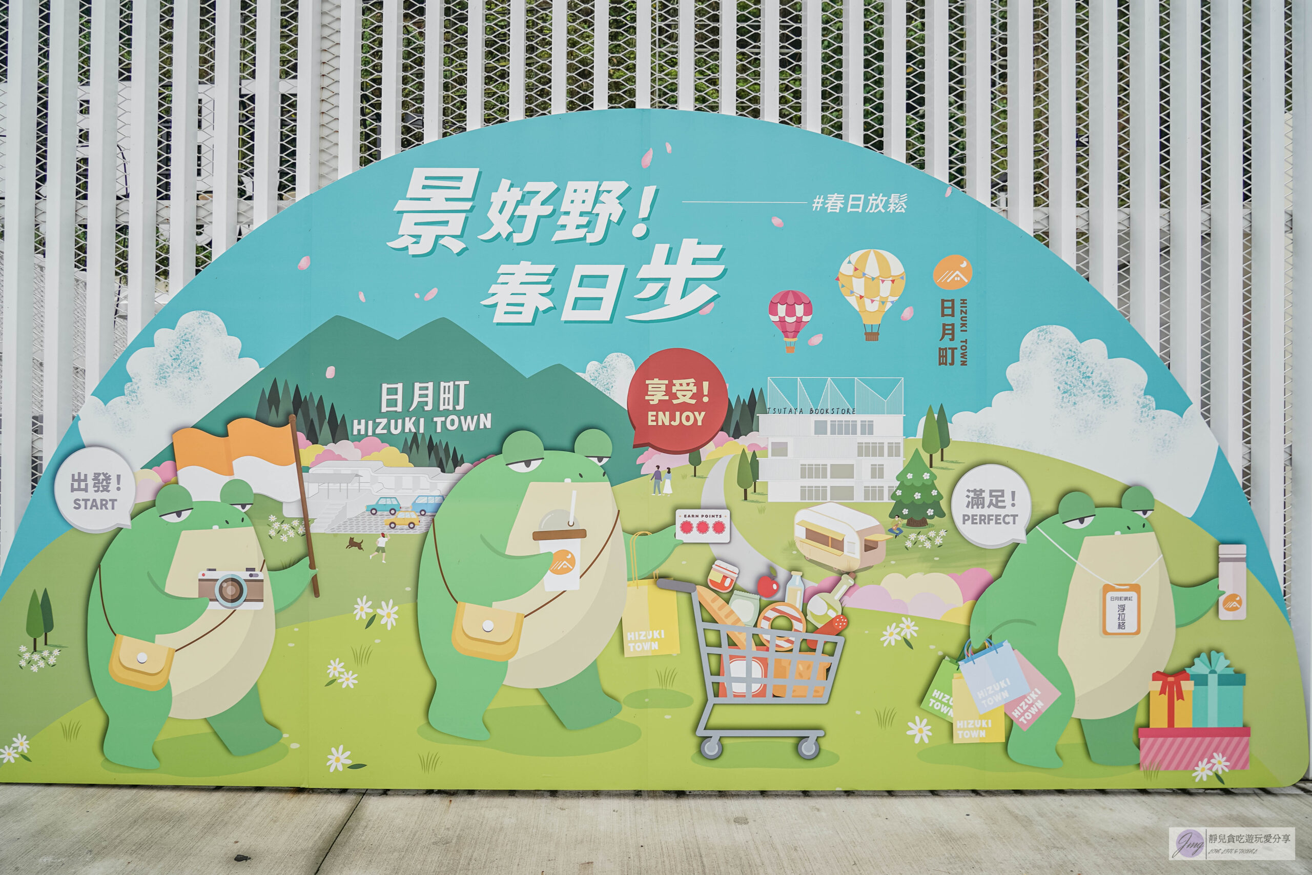 日月町複合式商場-國道六號最美休息驛站!結合市集、文創、美食、伴手禮的複合式商場/鄰近愛蘭交流道 @靜兒貪吃遊玩愛分享 日月町複合式商場-國道六號最美休息驛站!結合市集、文創、美食、伴手禮的複合式商場/鄰近愛蘭交流道 @靜兒貪吃遊玩愛分享